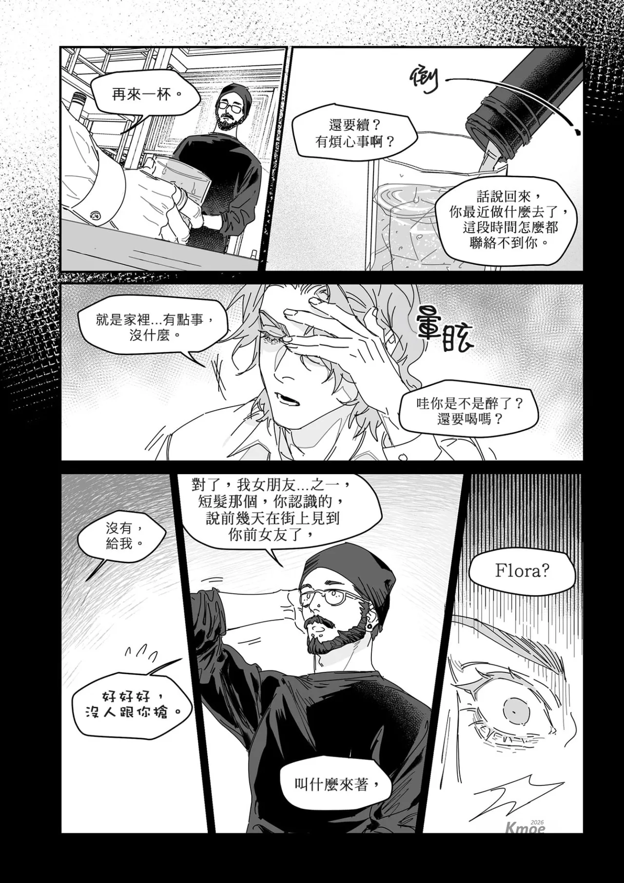 หน้า 89