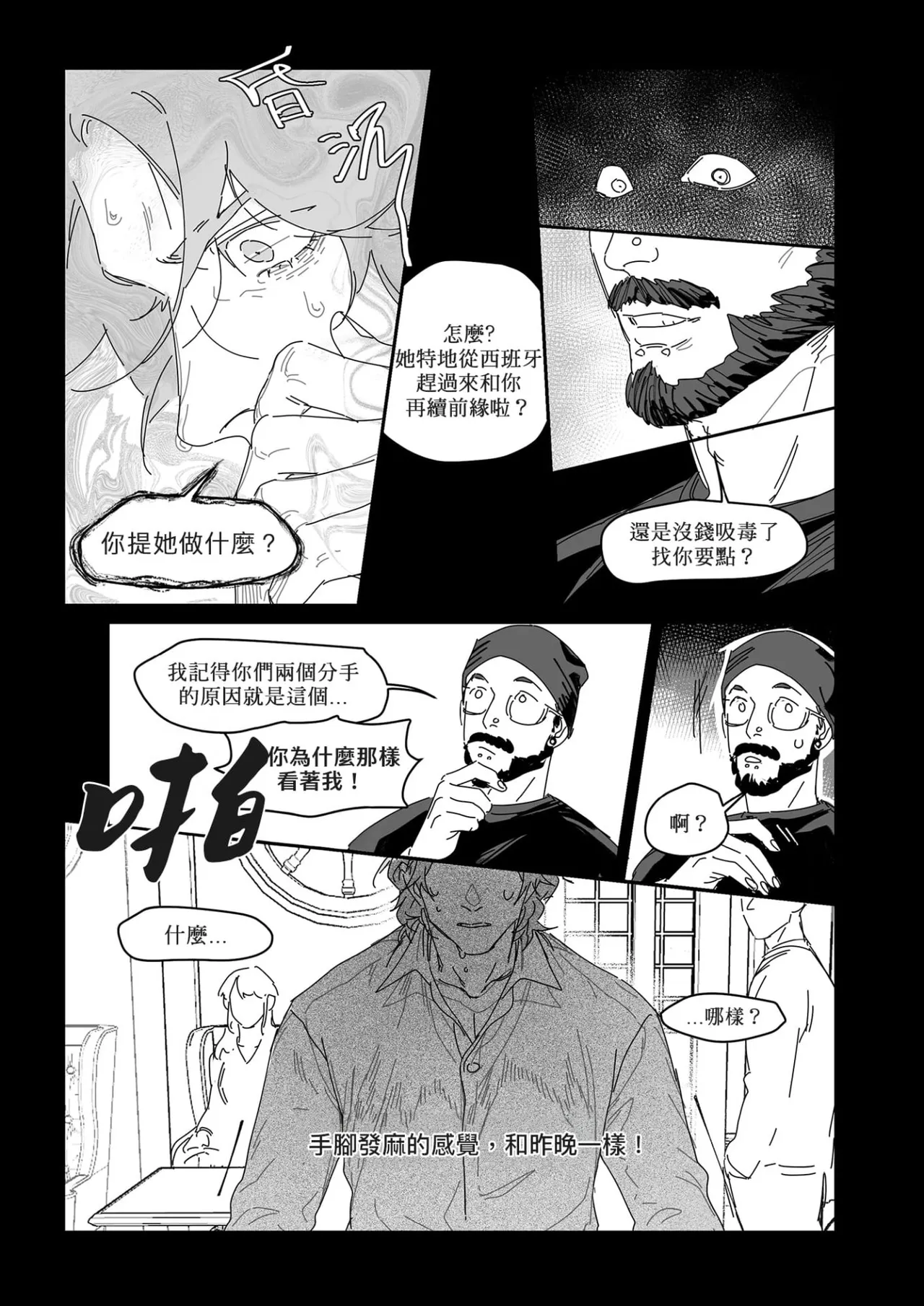 หน้า 90