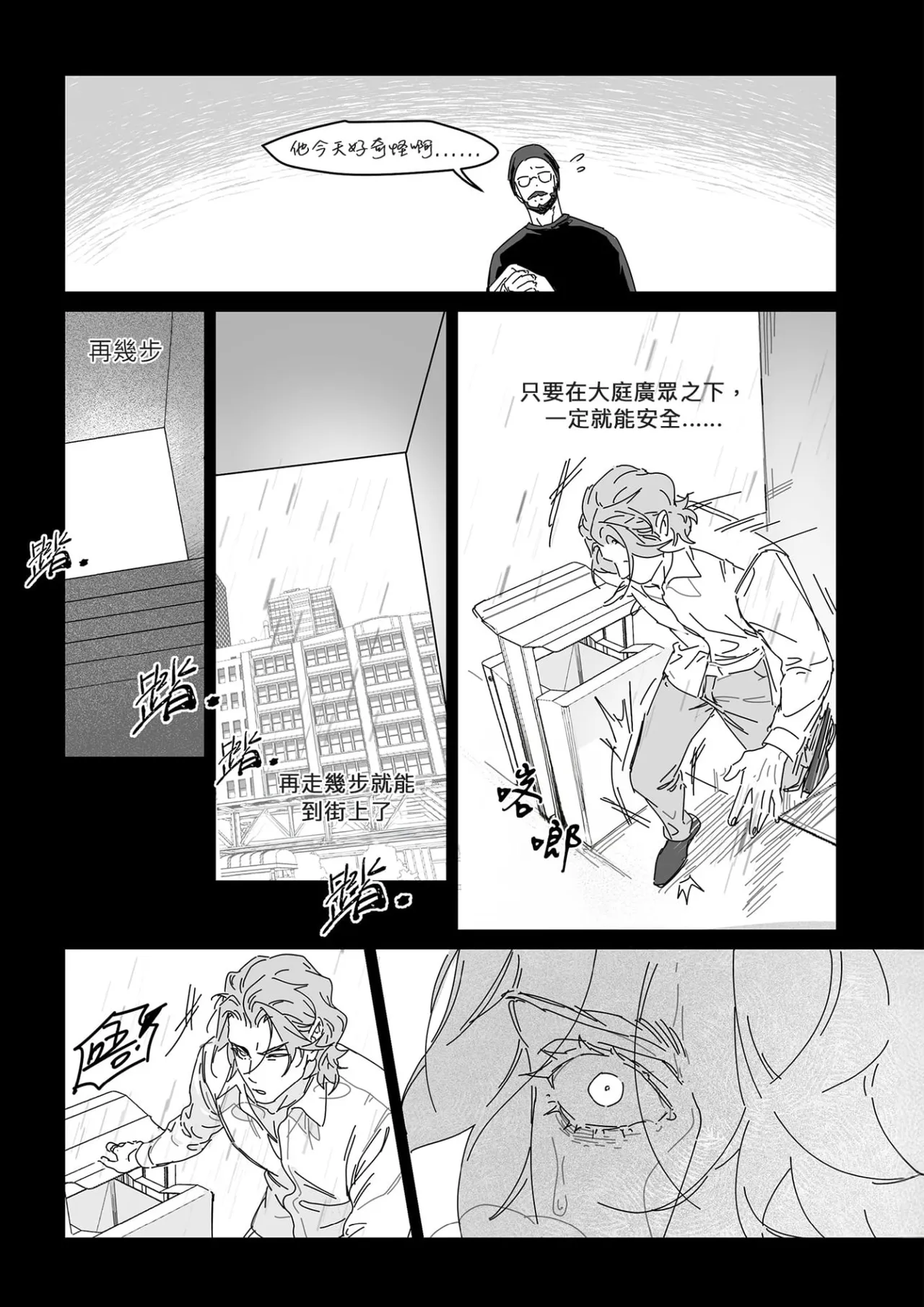 หน้า 92