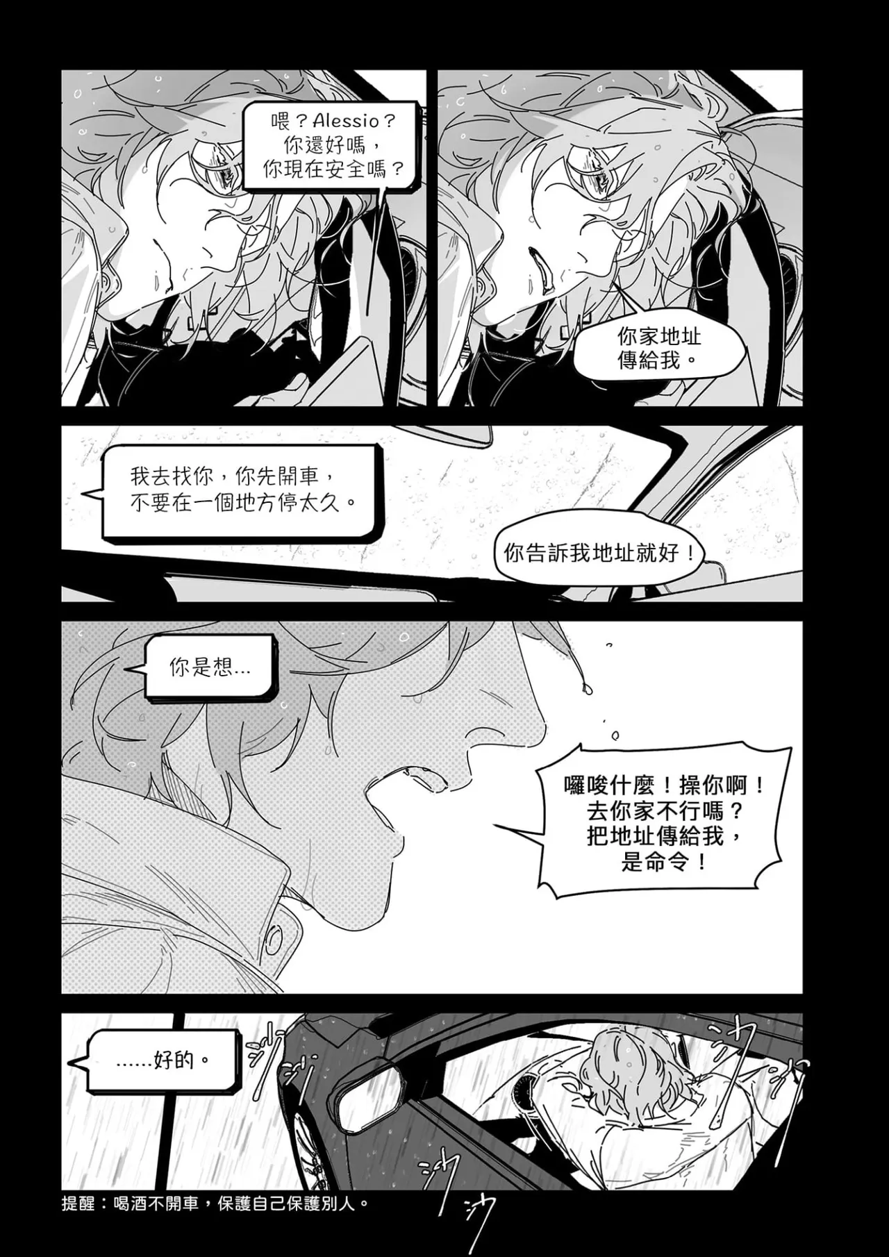หน้า 96