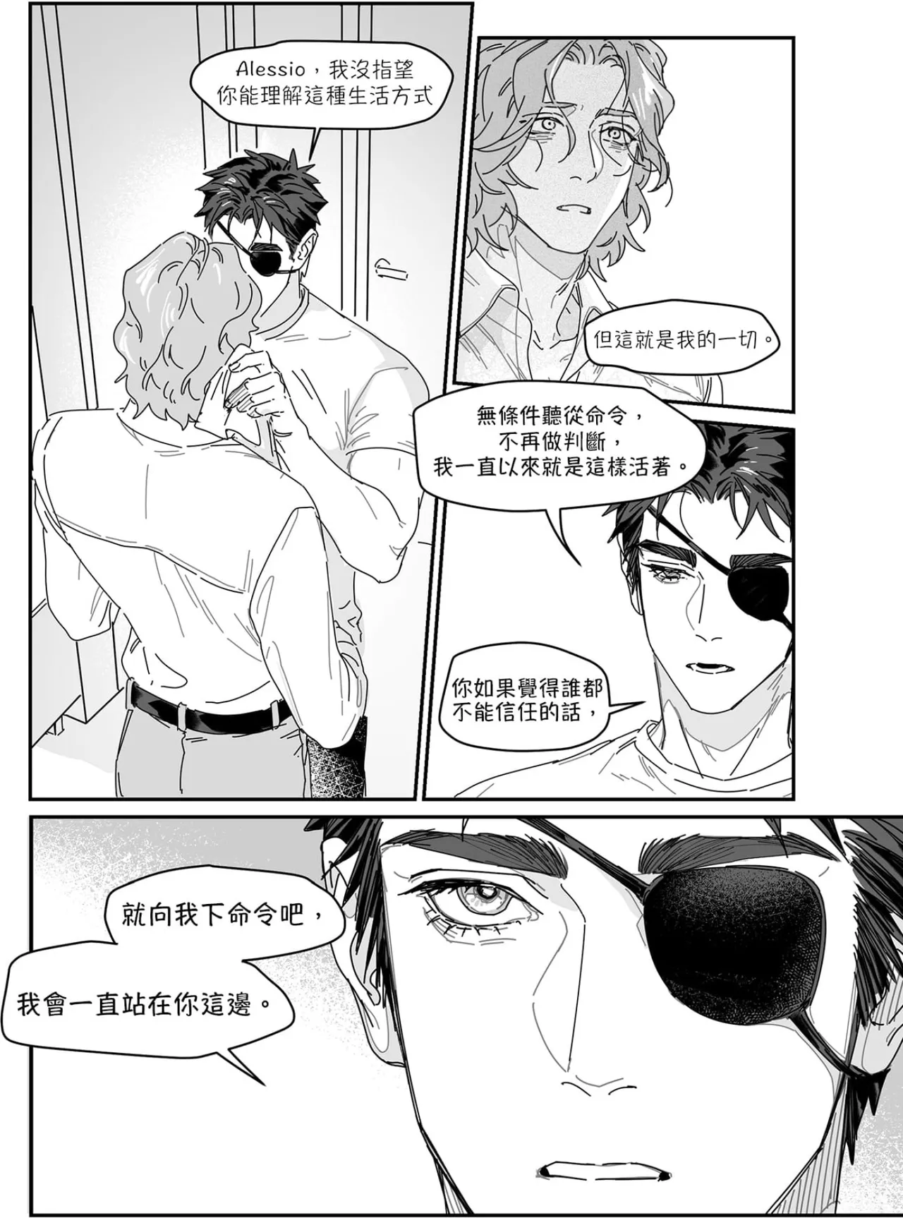 หน้า 101