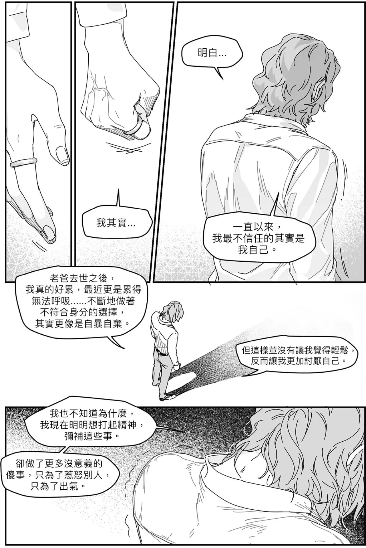 หน้า 102