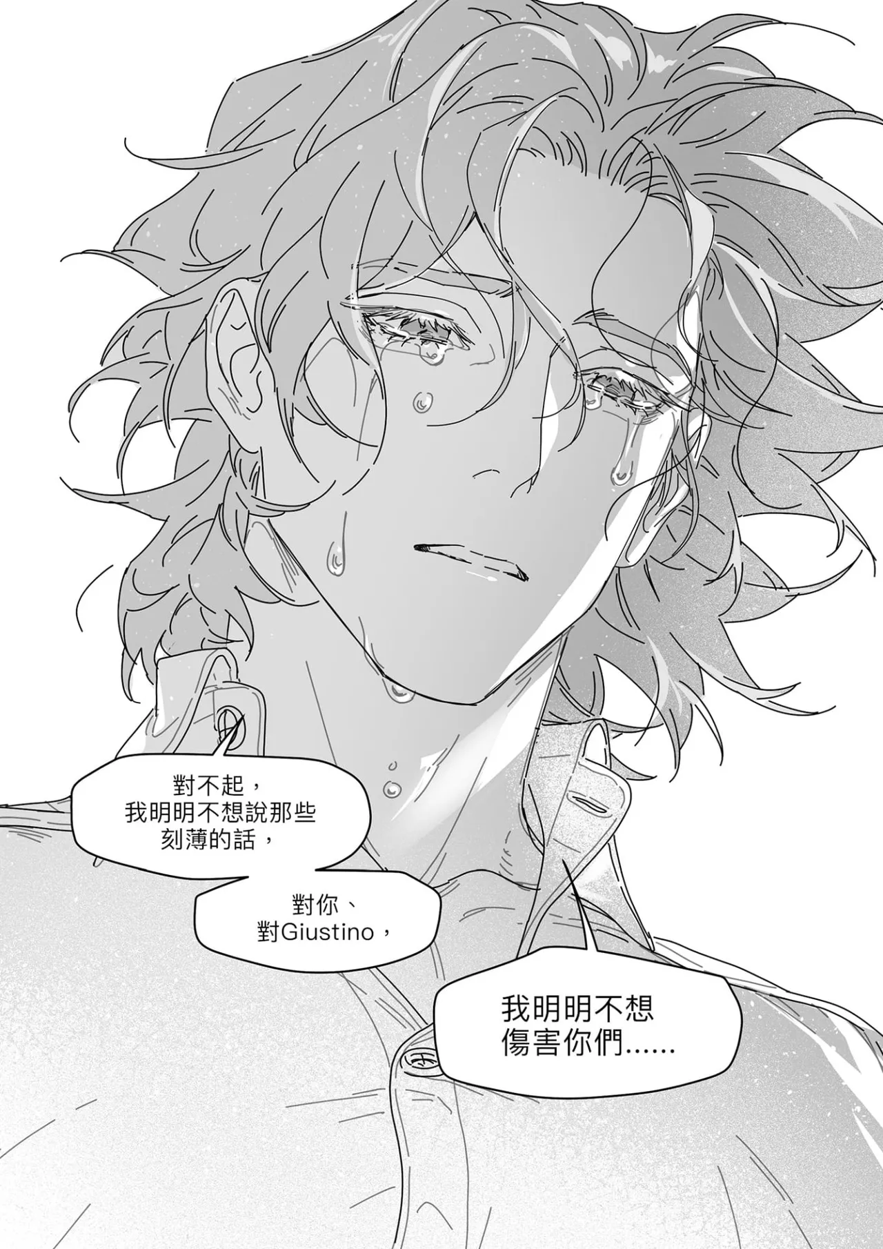 หน้า 103
