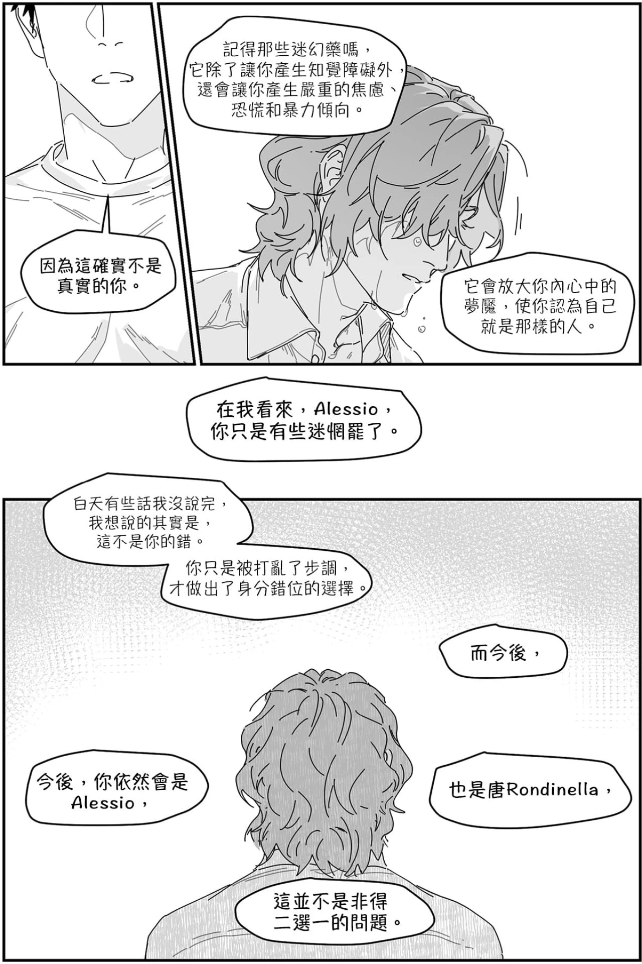 หน้า 104