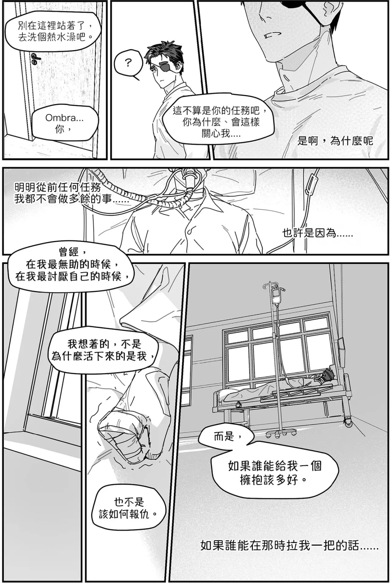 หน้า 106