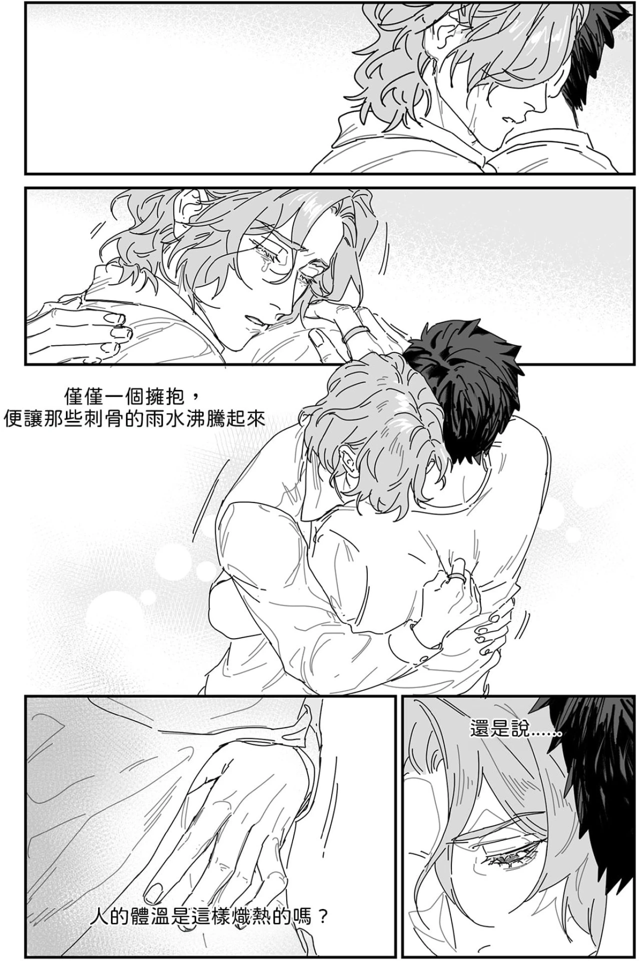 หน้า 108