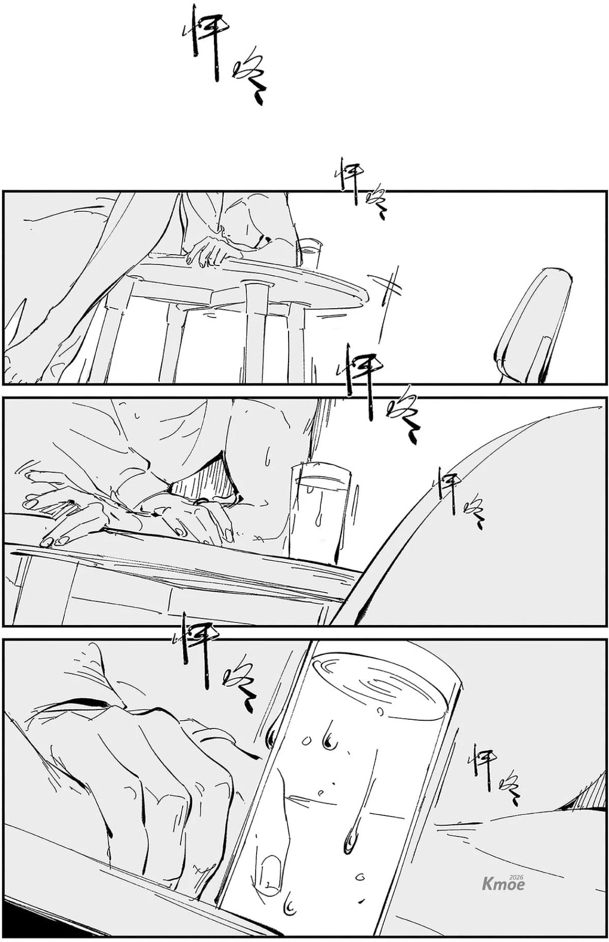 หน้า 116