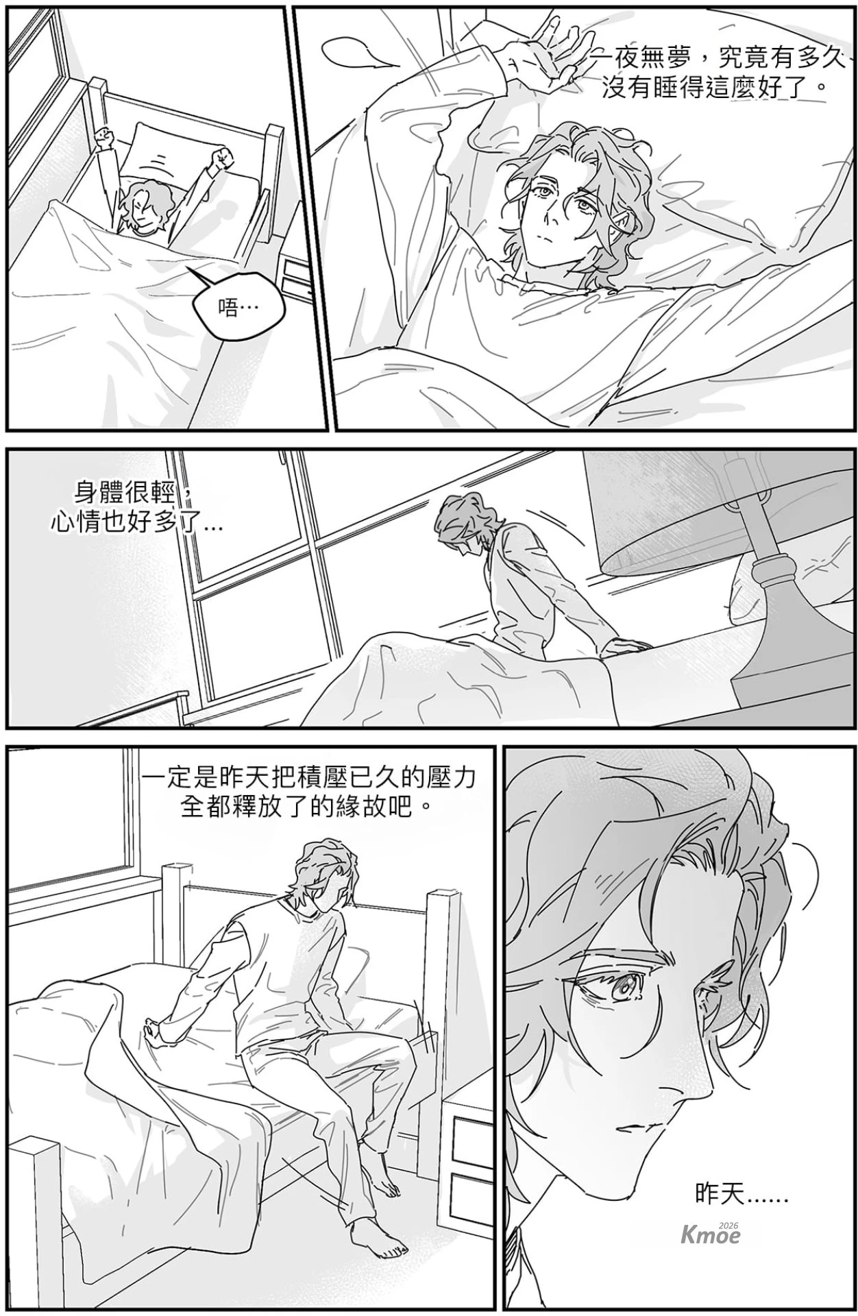 หน้า 121