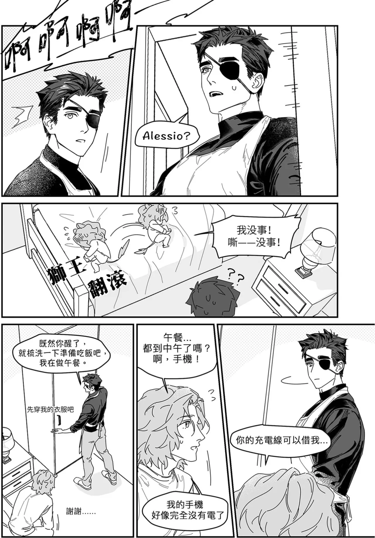 หน้า 123