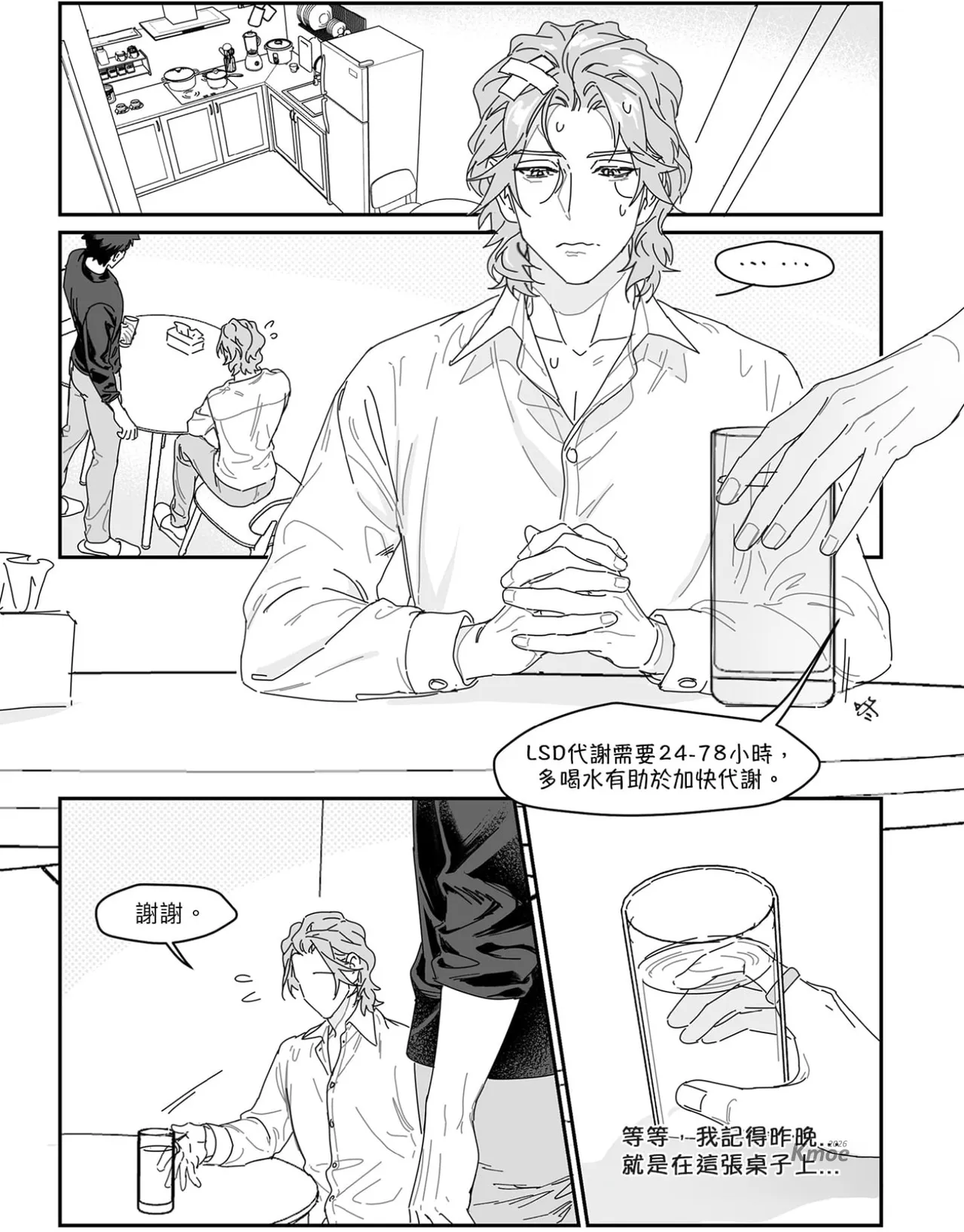 หน้า 125