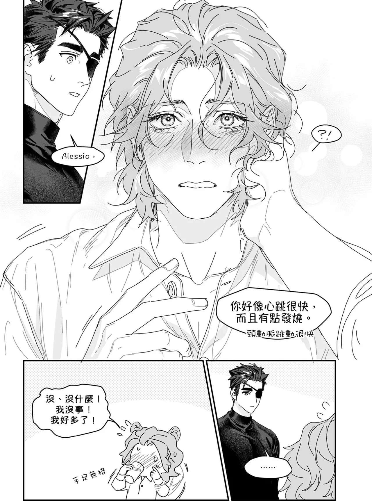 หน้า 127