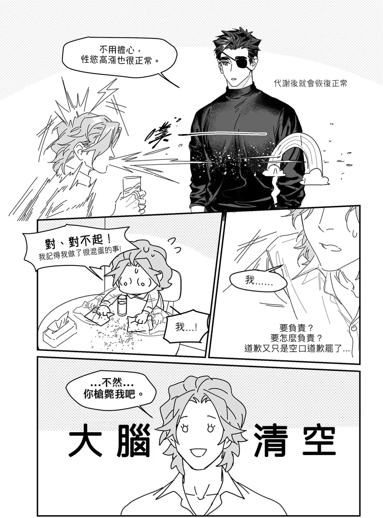 หน้า 128