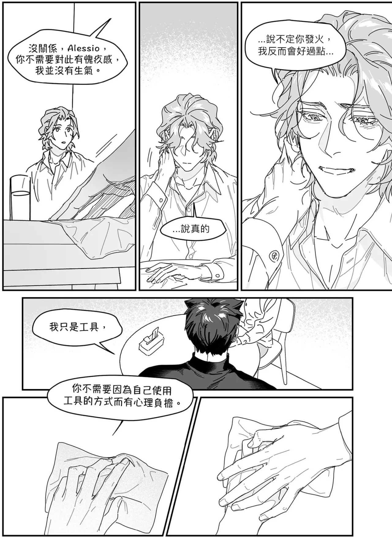 หน้า 129