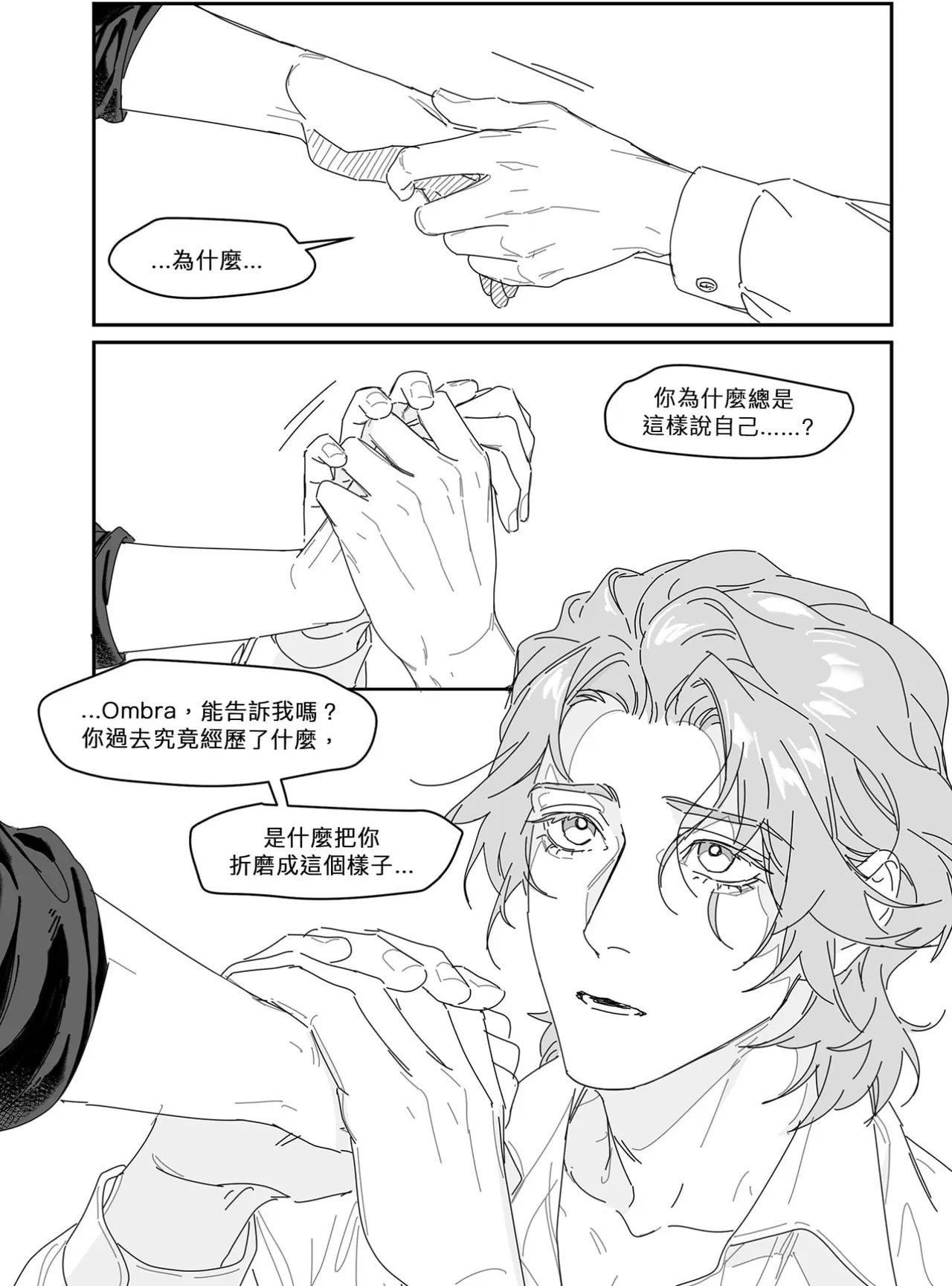 หน้า 130