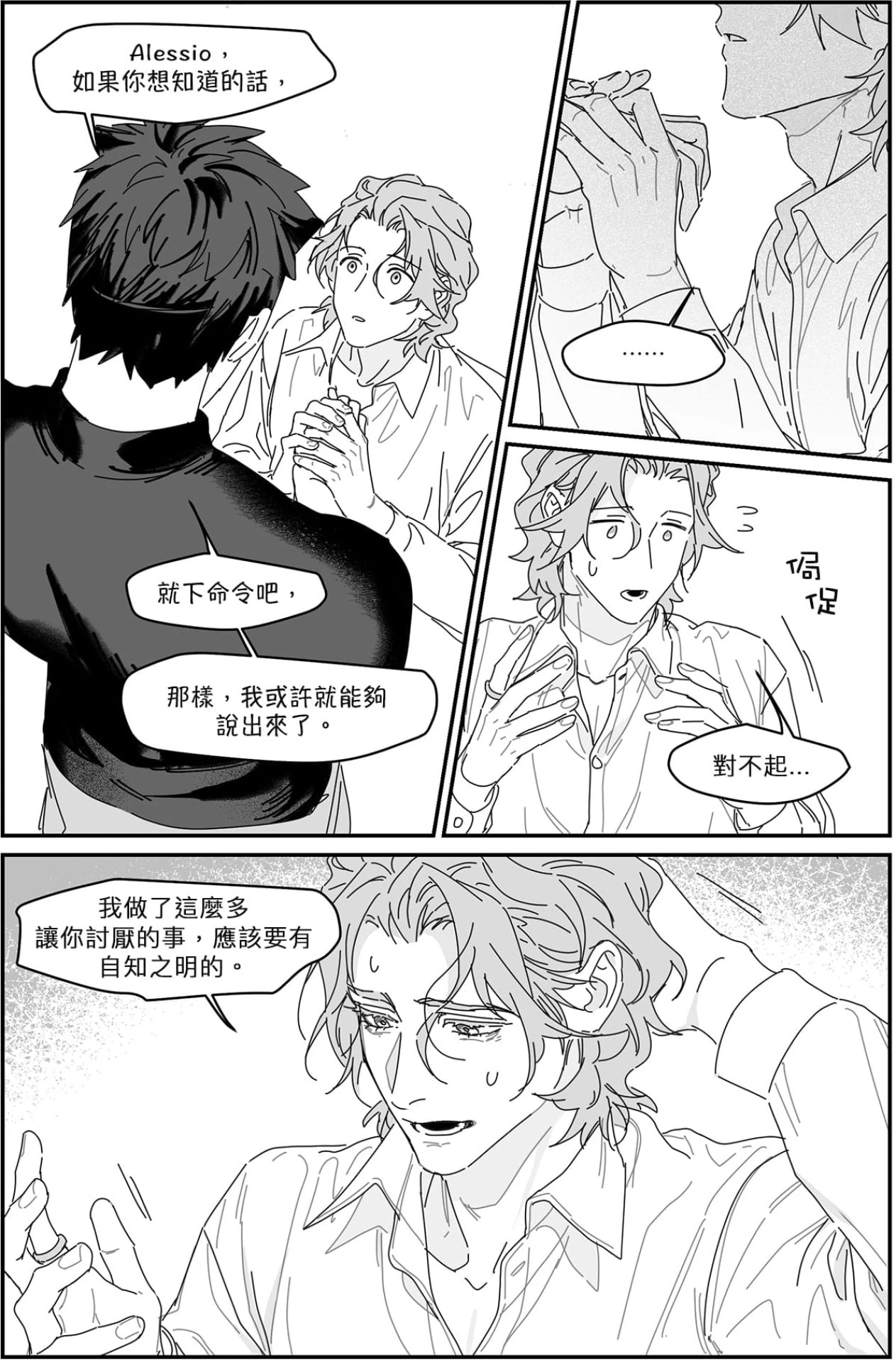 หน้า 132