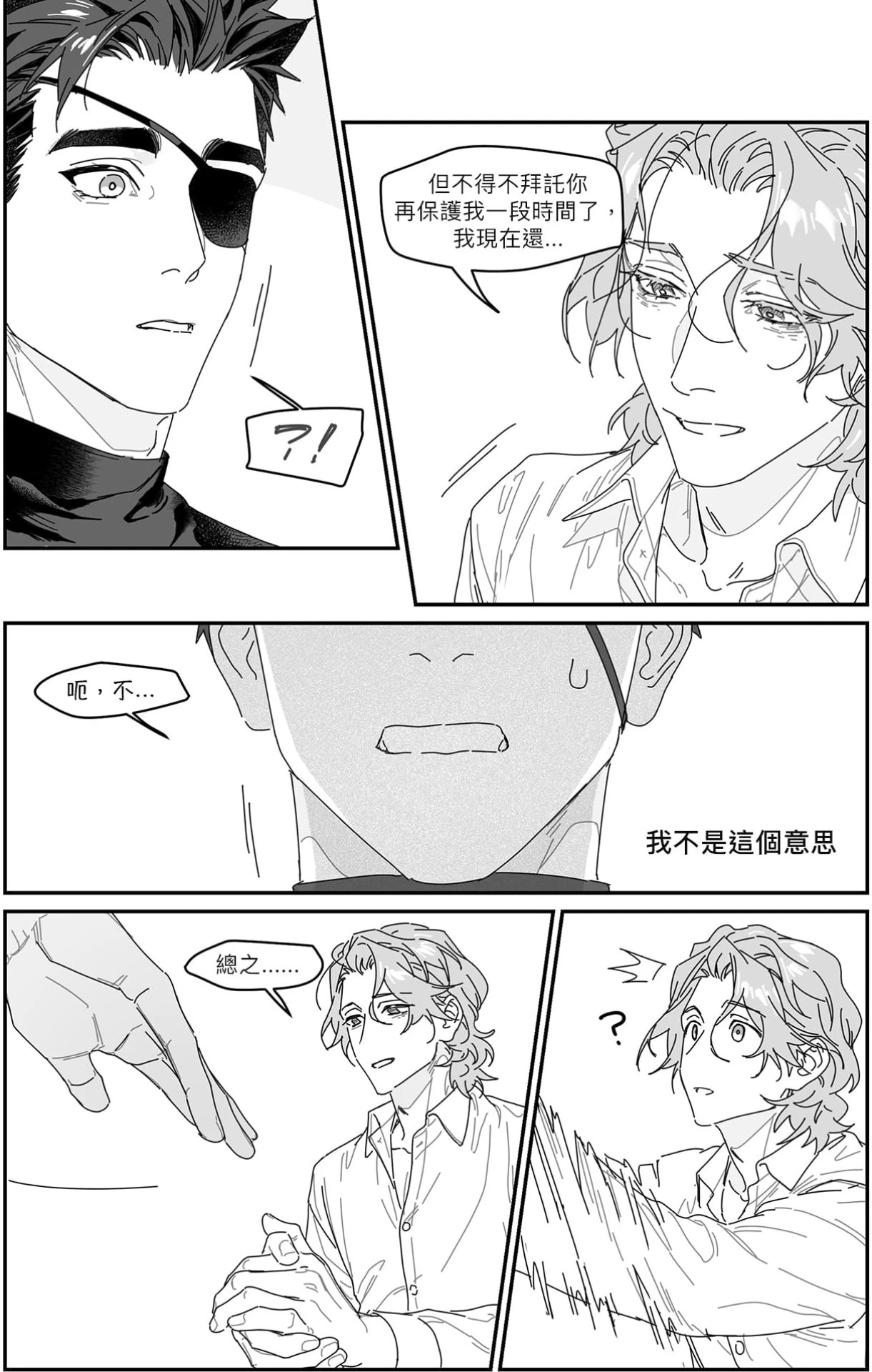 หน้า 134