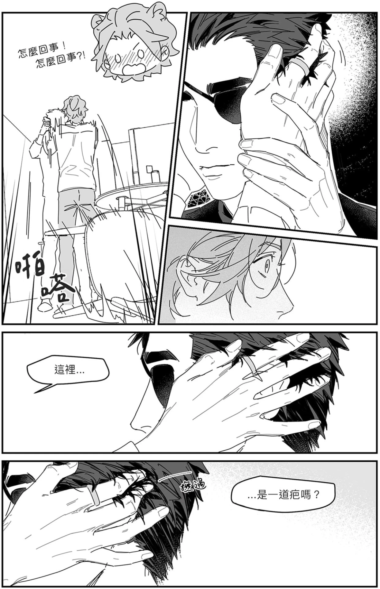 หน้า 136