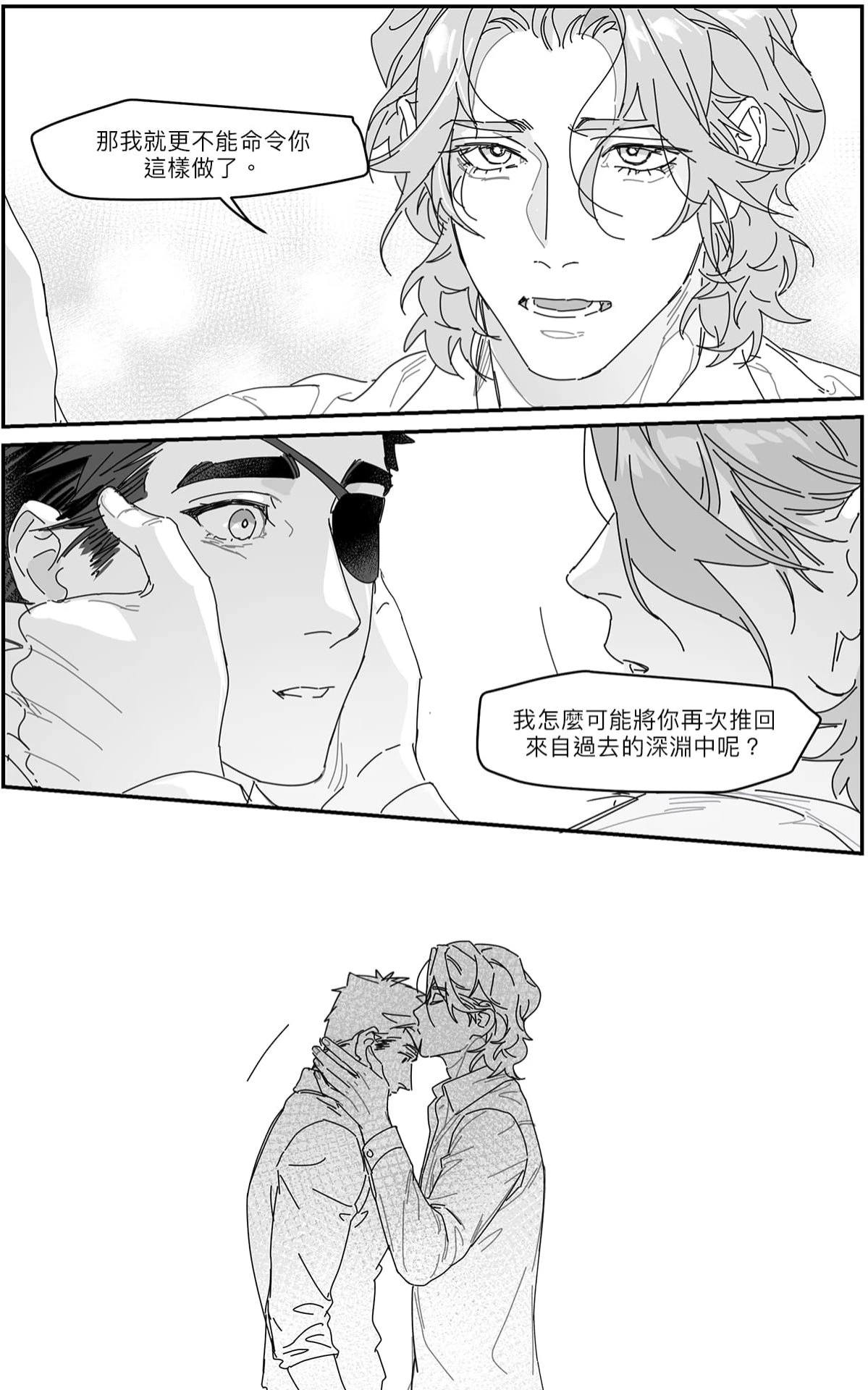 หน้า 138