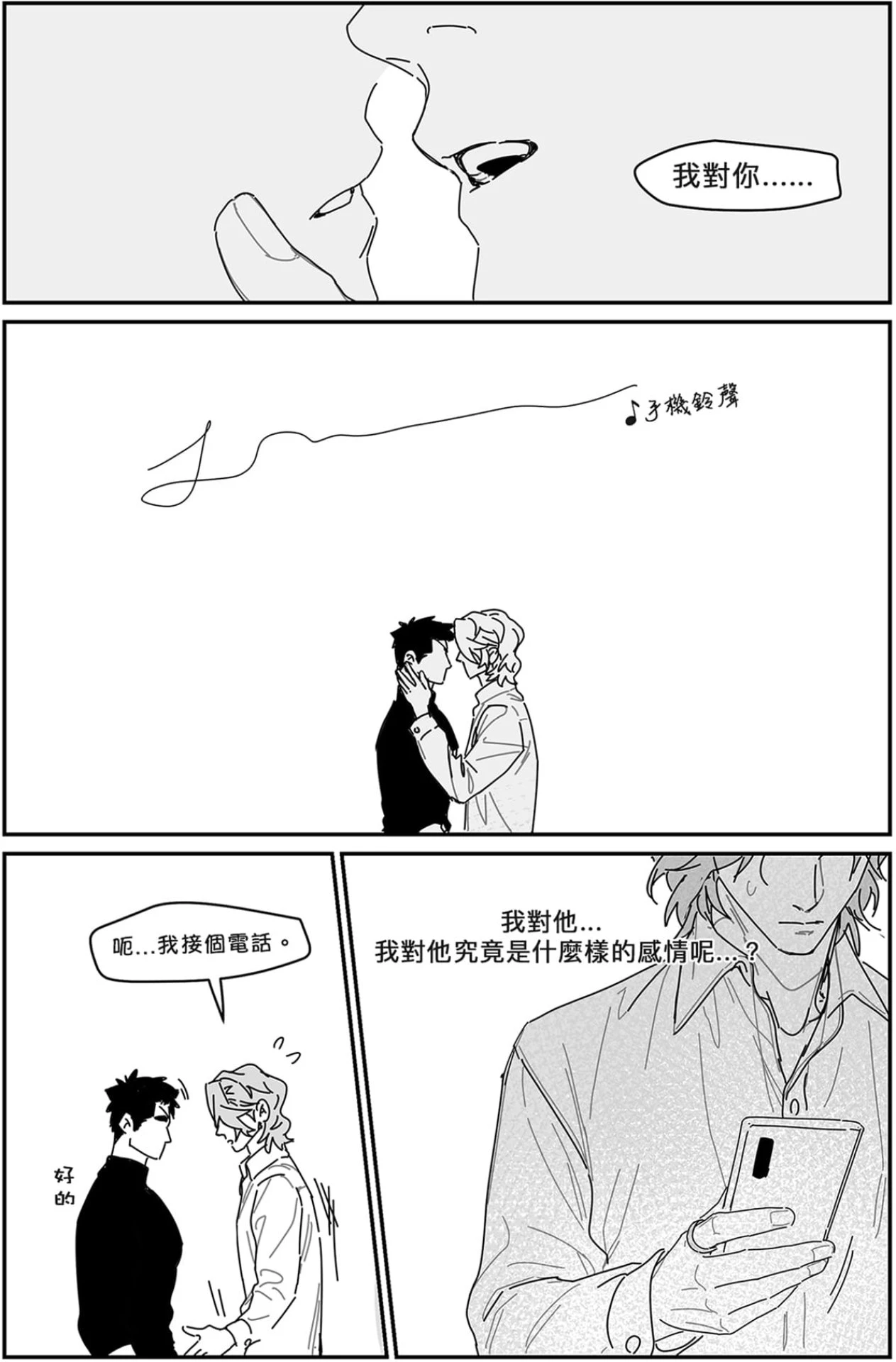 หน้า 140