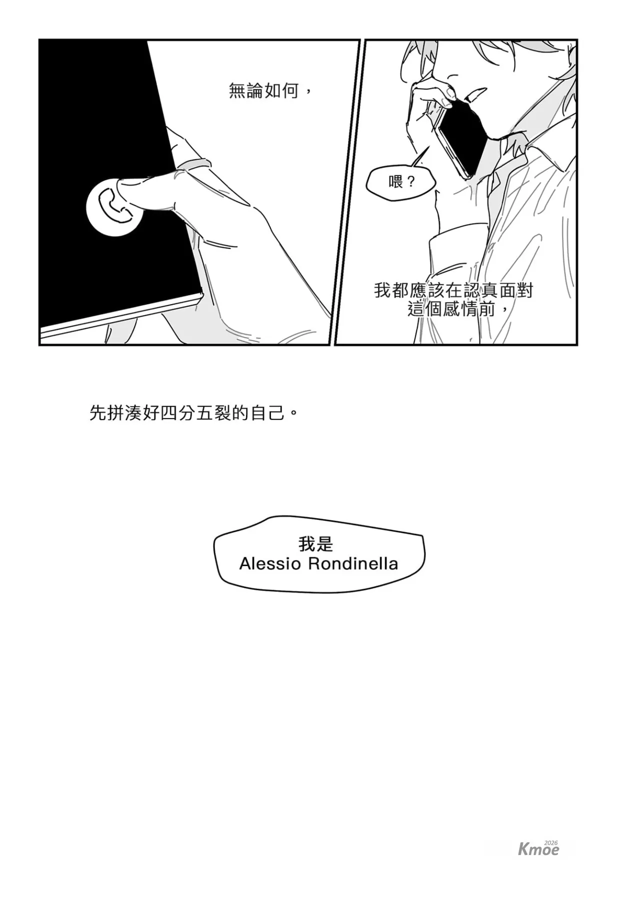หน้า 141
