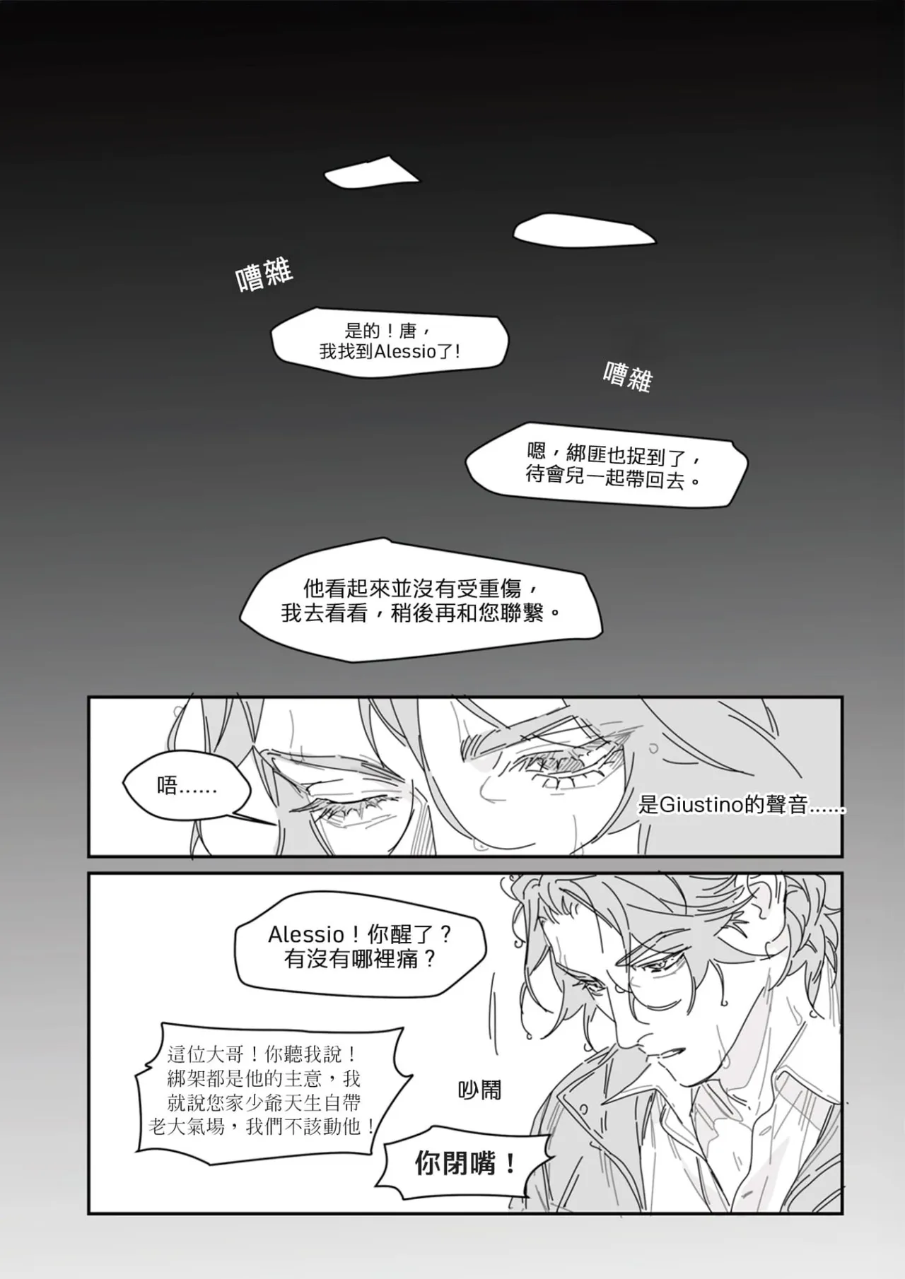 หน้า 153