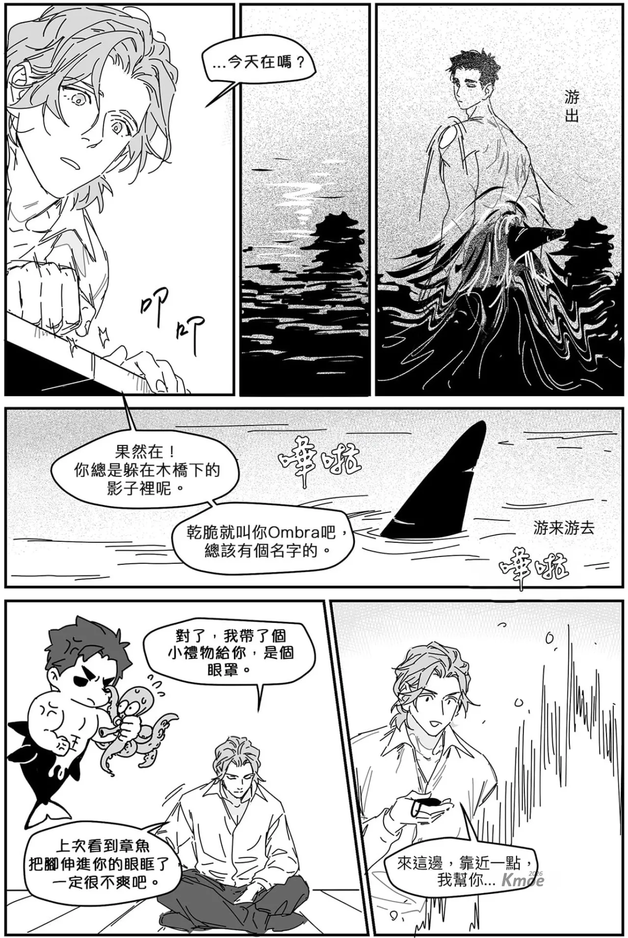 หน้า 156