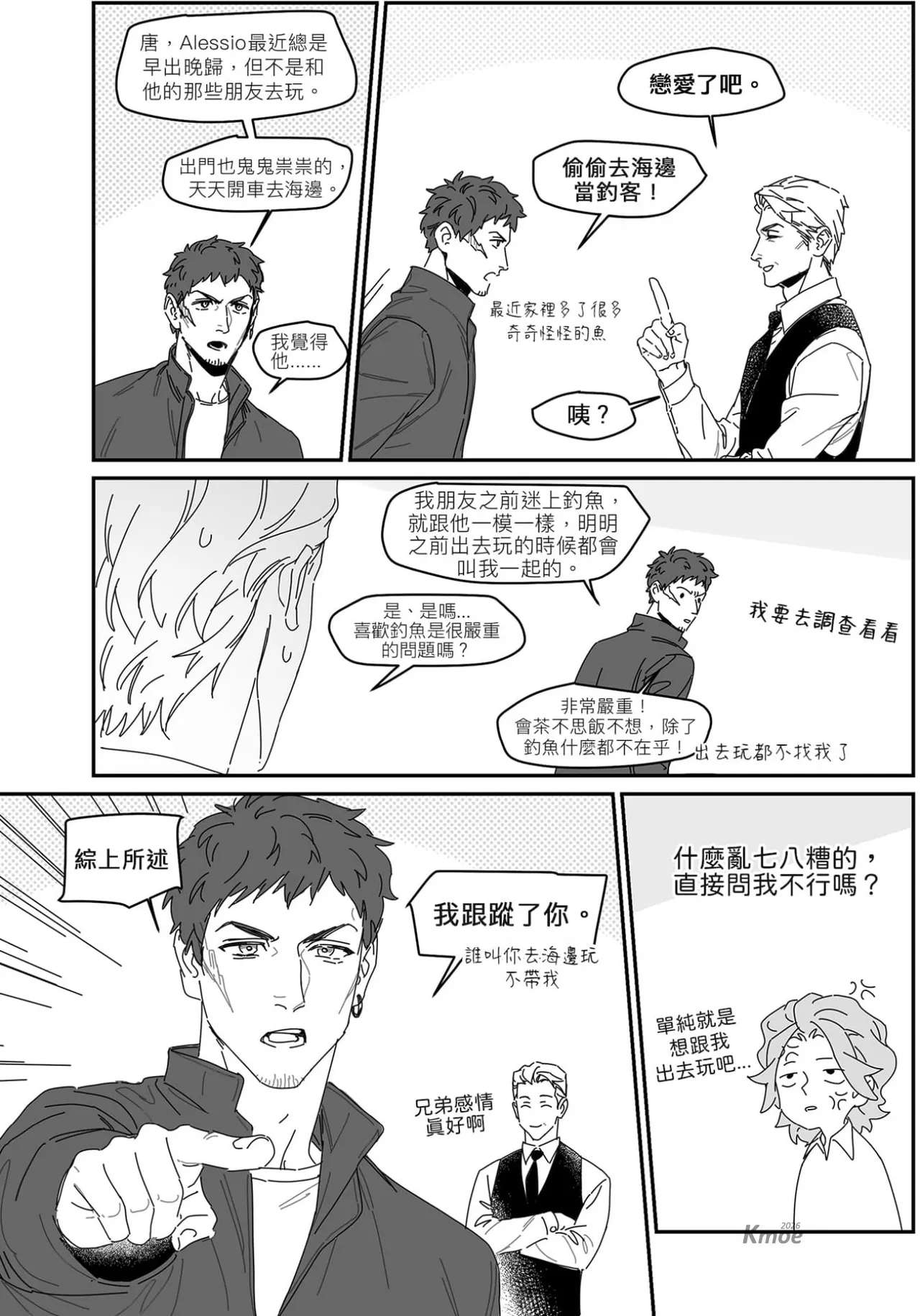หน้า 161