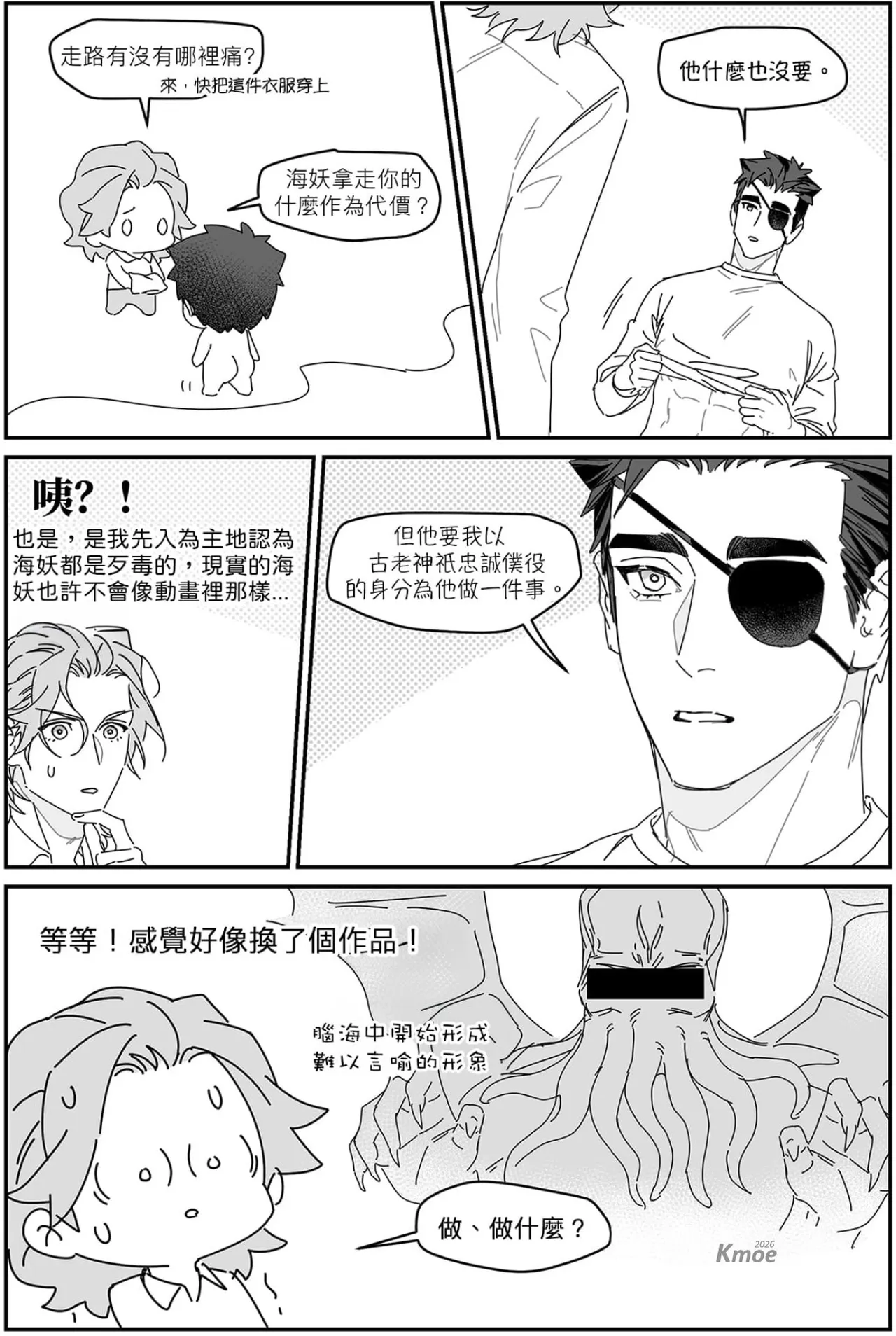 หน้า 167