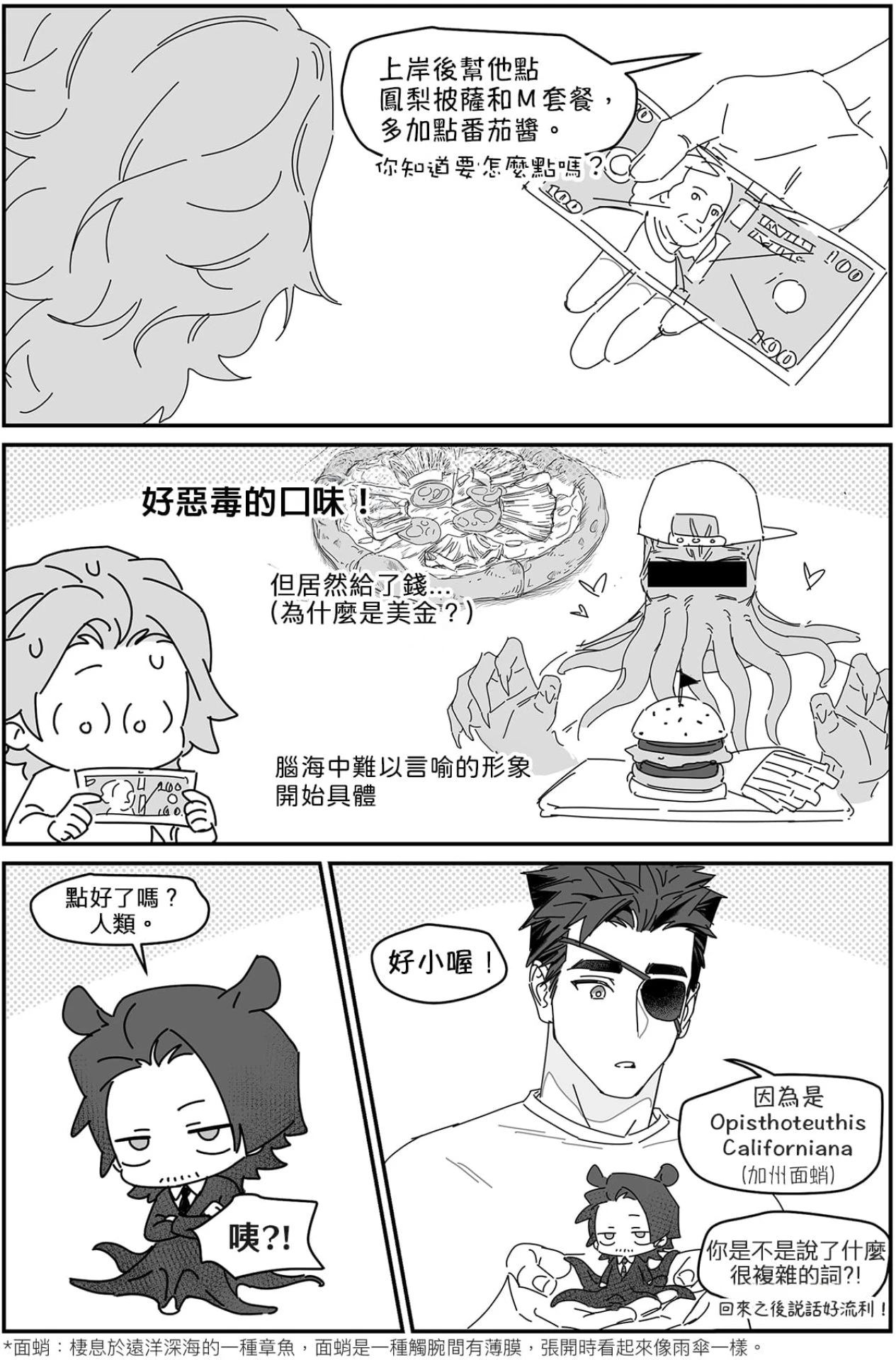 หน้า 168