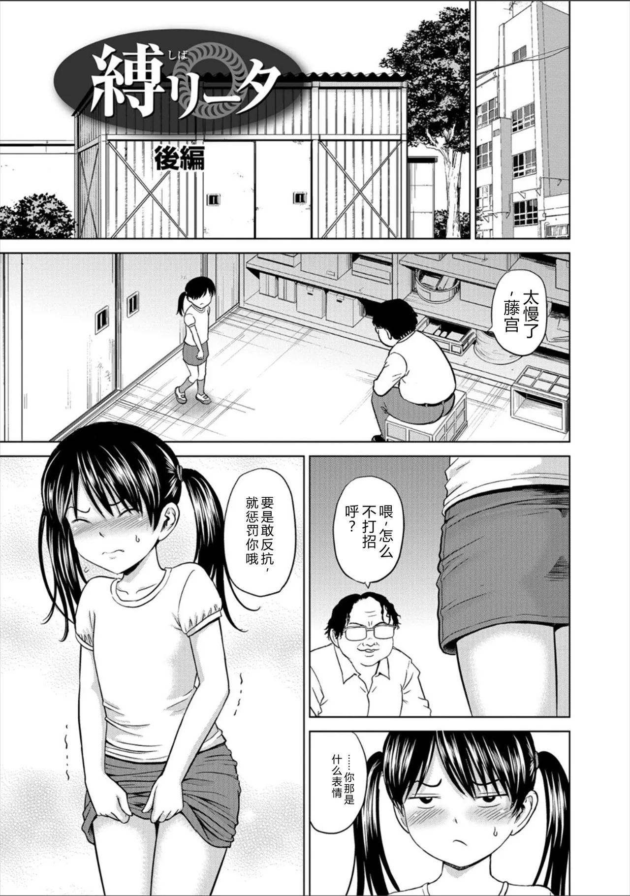 หน้า 51