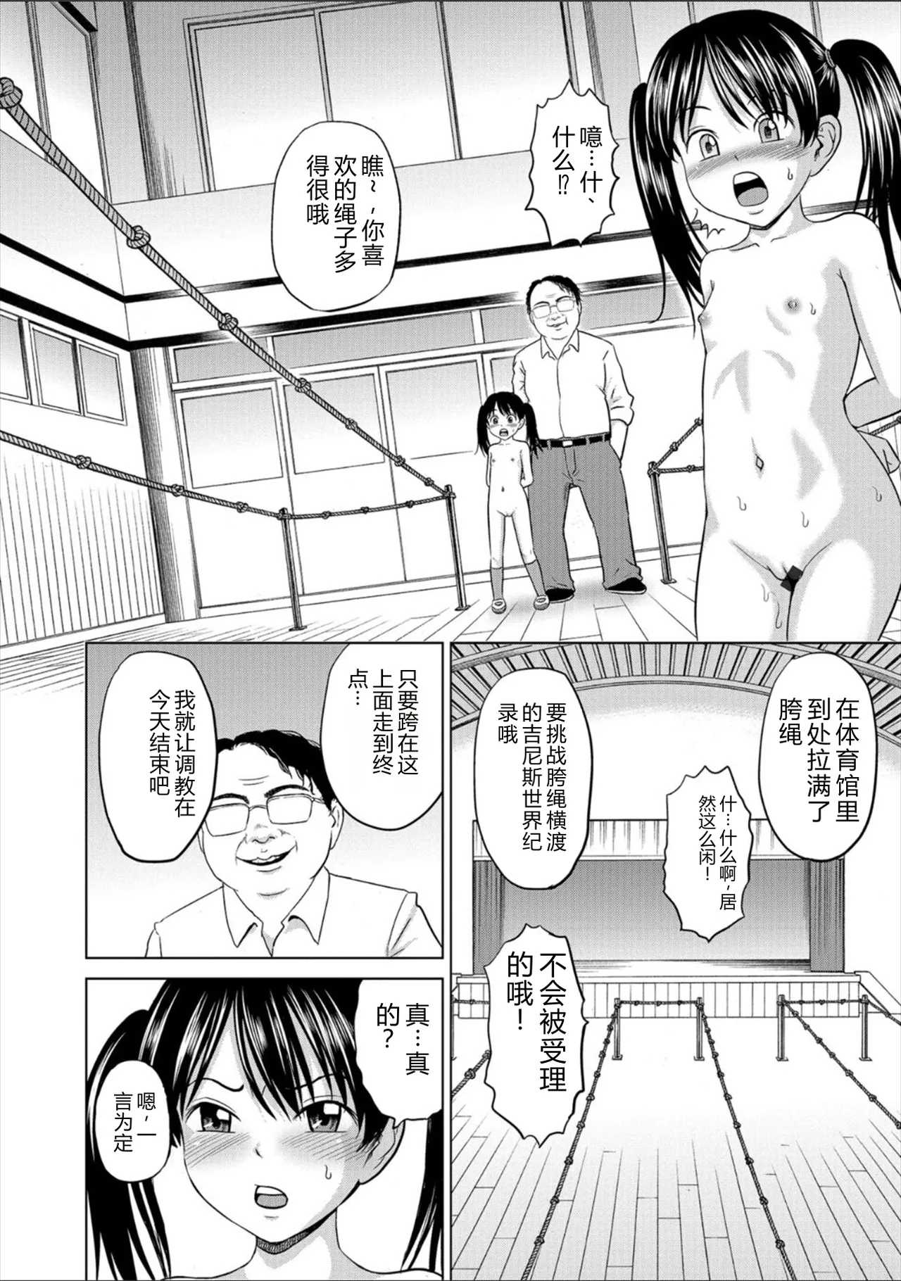 หน้า 56