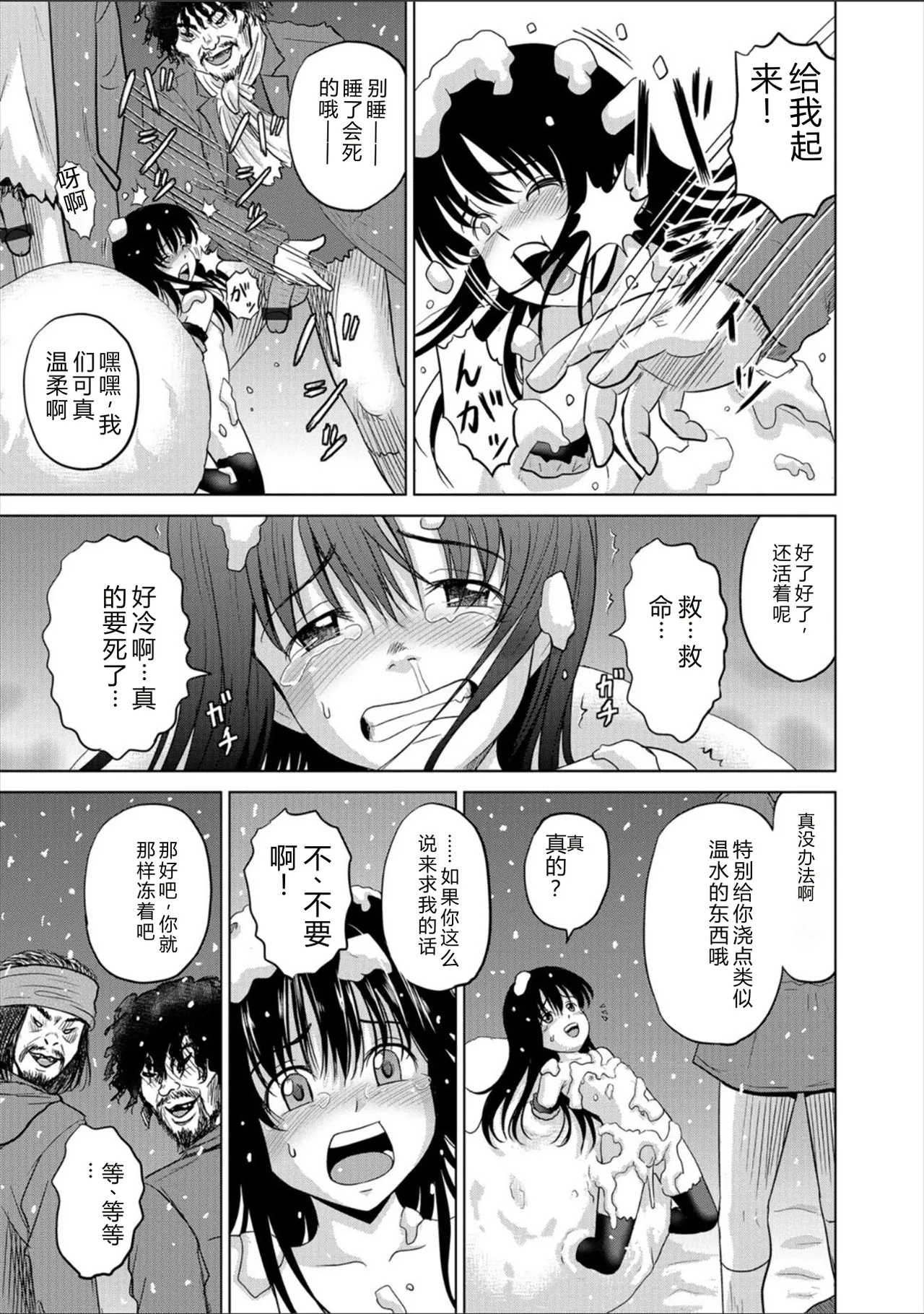 หน้า 113