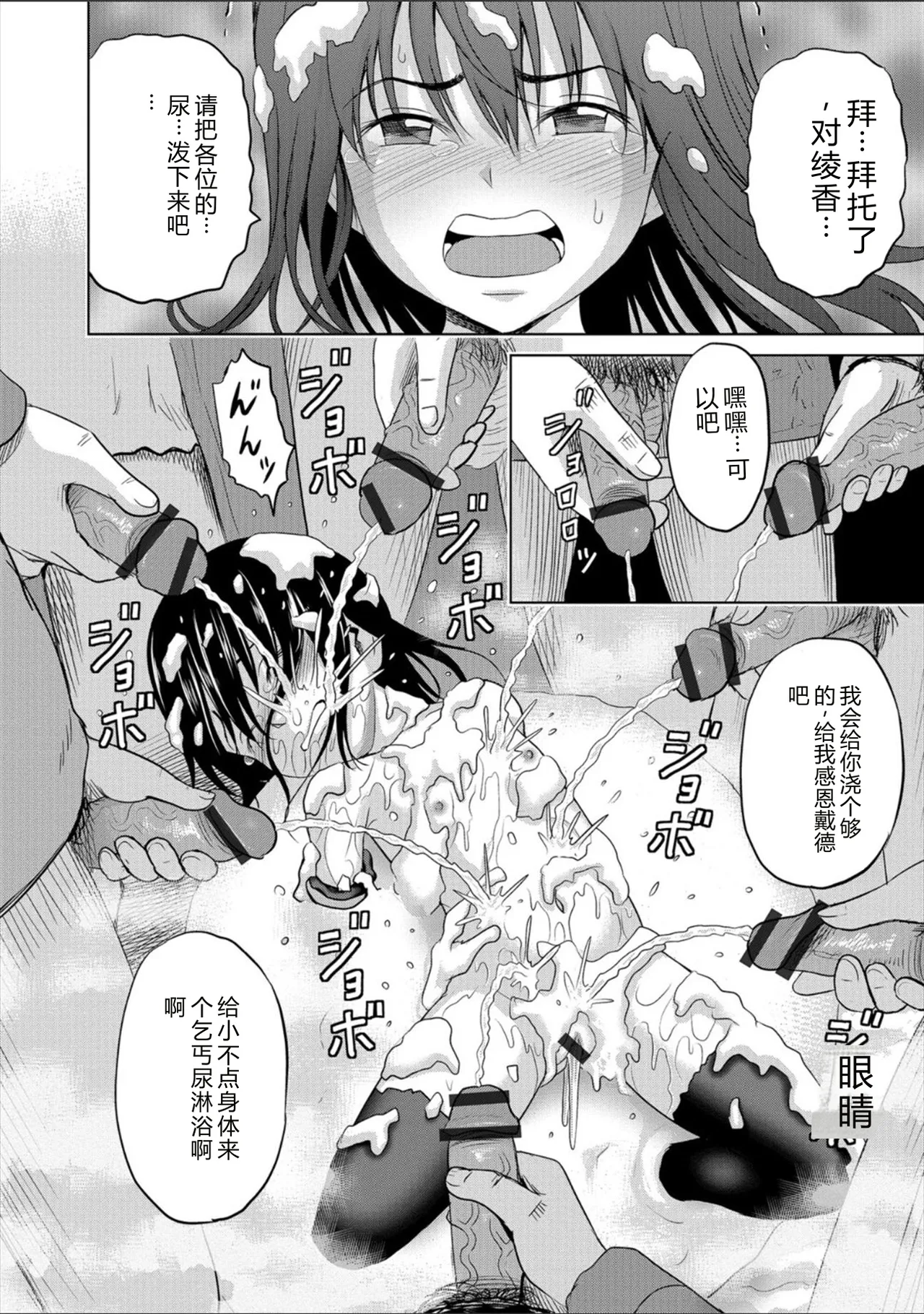 หน้า 114
