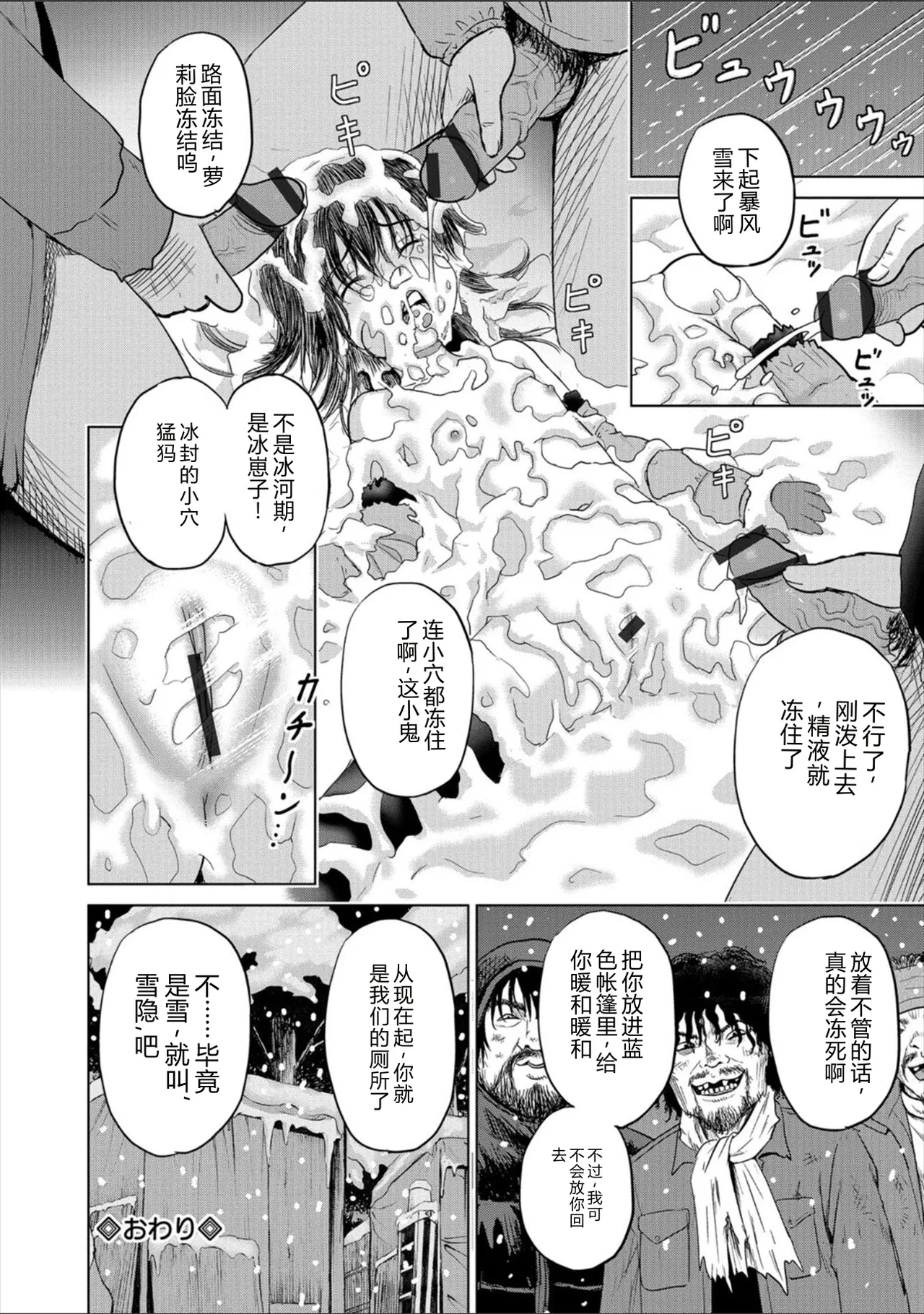 หน้า 116