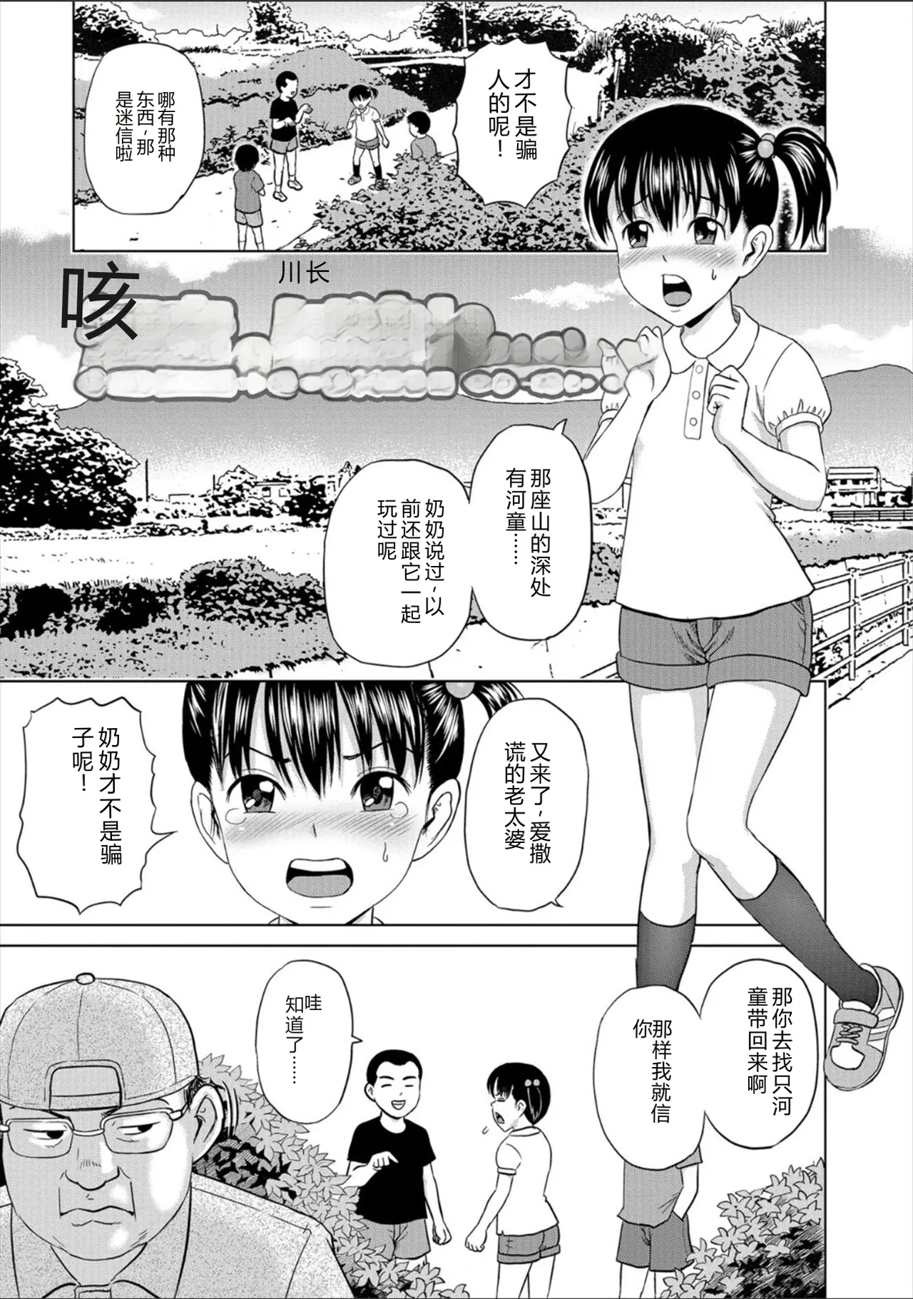 หน้า 117