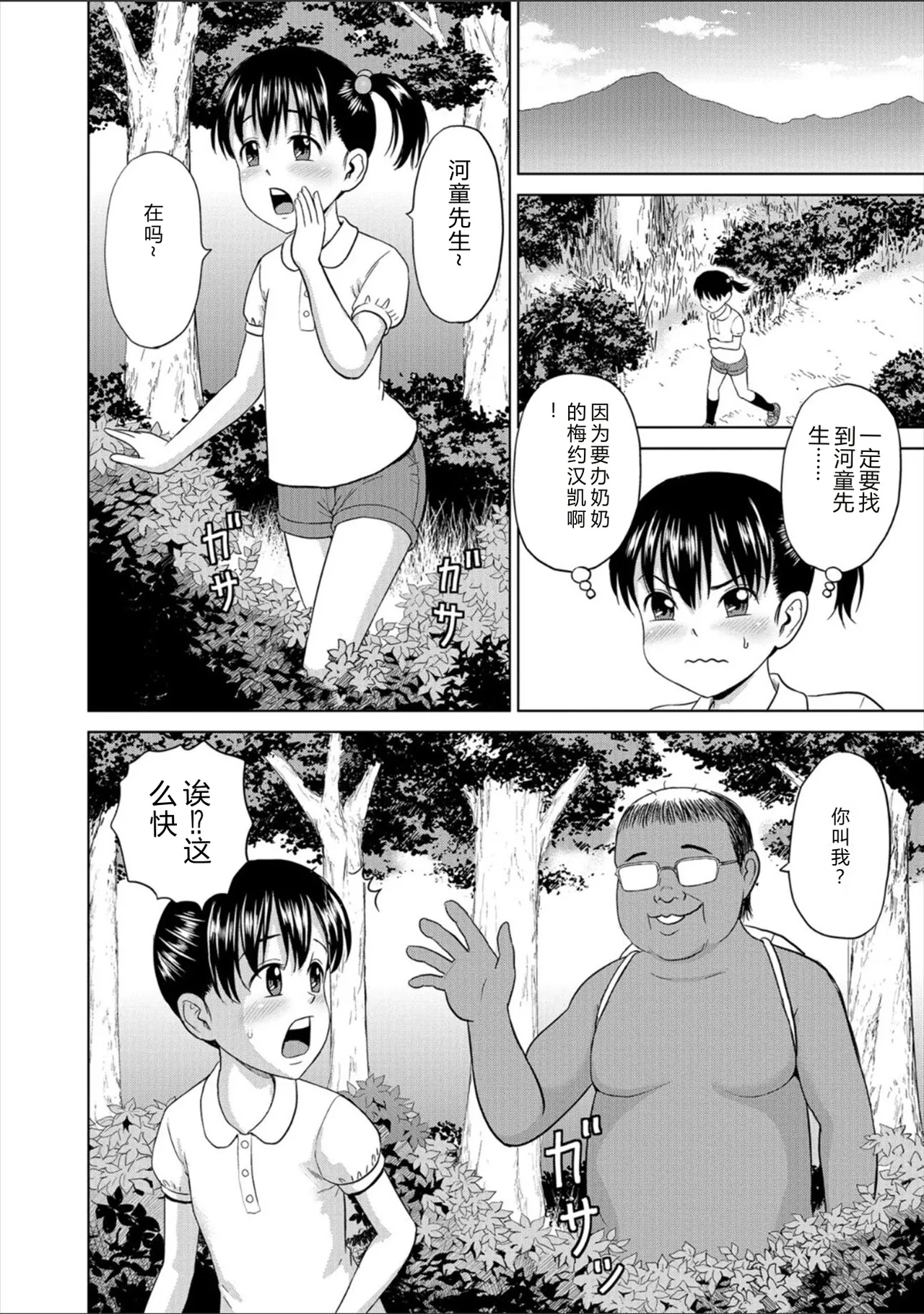 หน้า 118