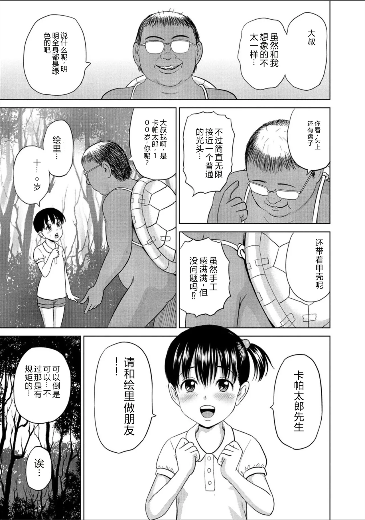 หน้า 119