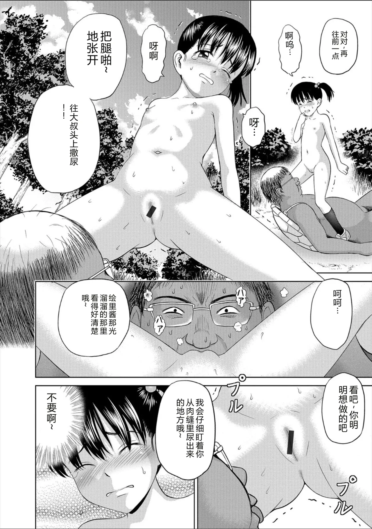 หน้า 122
