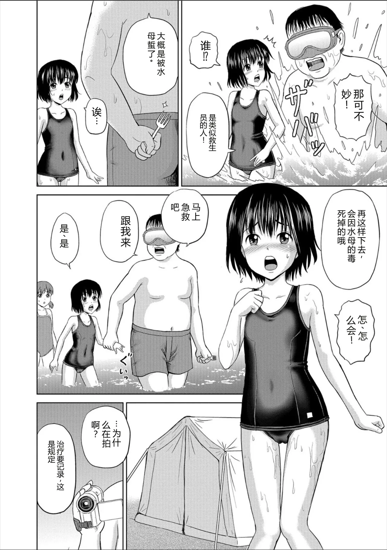 หน้า 138