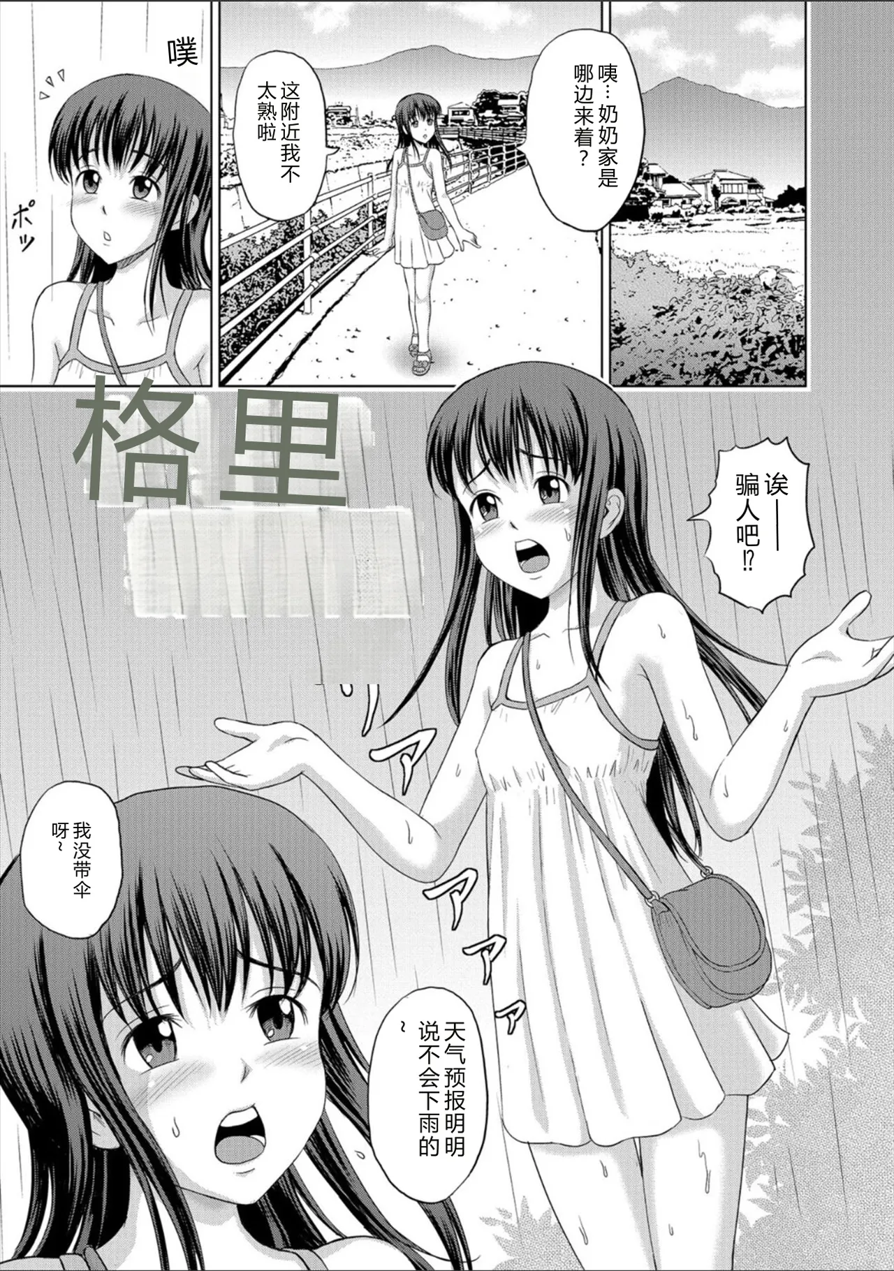 หน้า 157