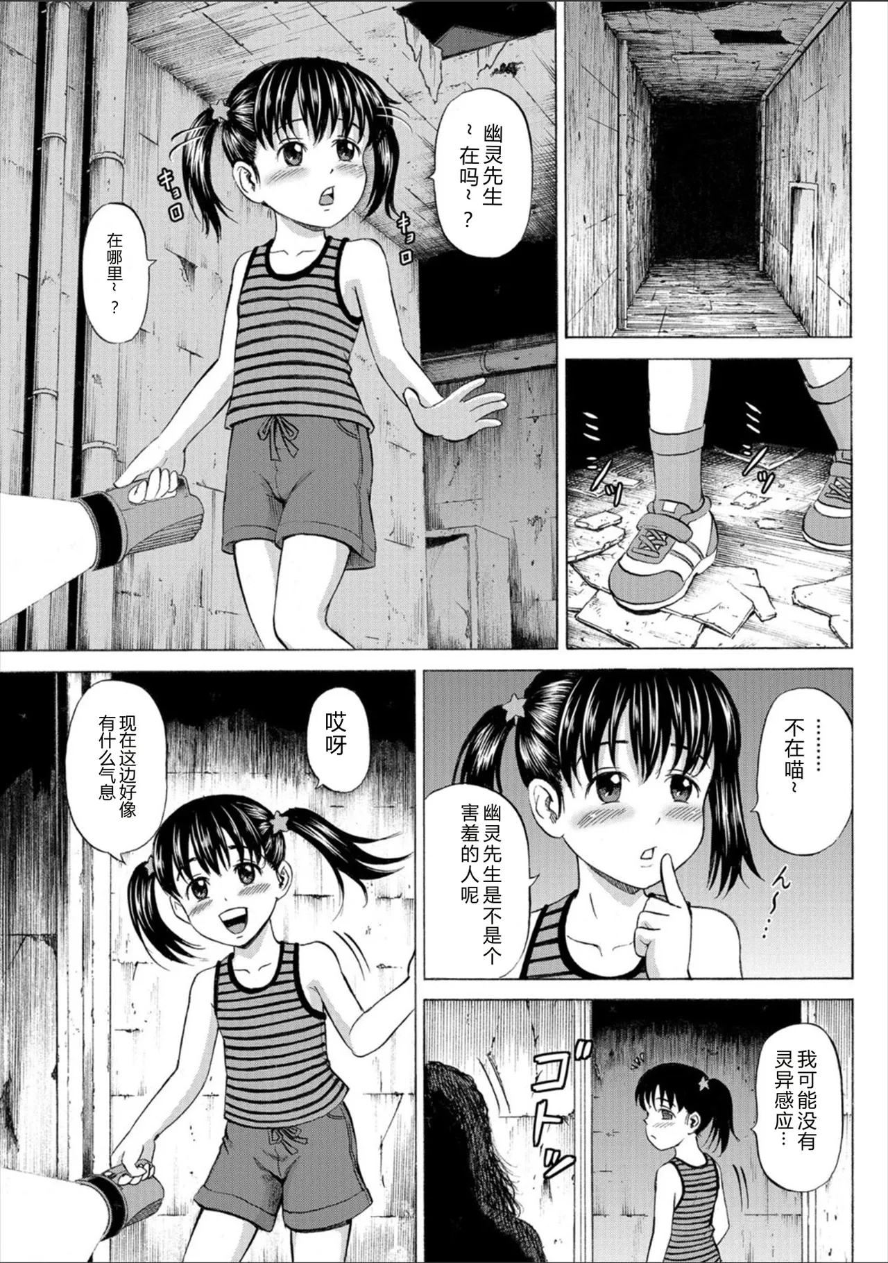 หน้า 179