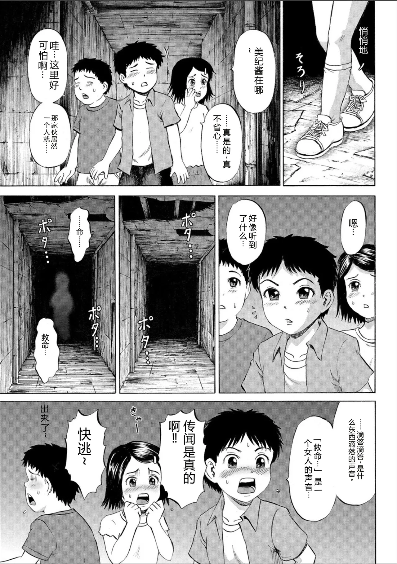 หน้า 195