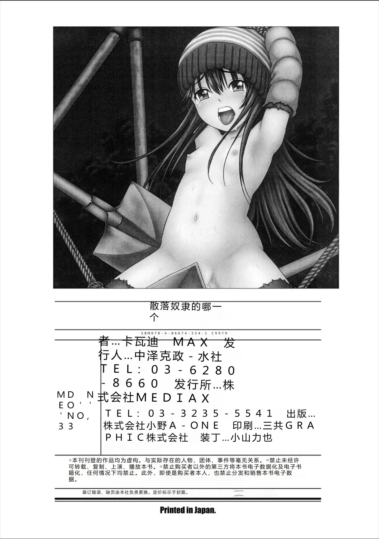 หน้า 198