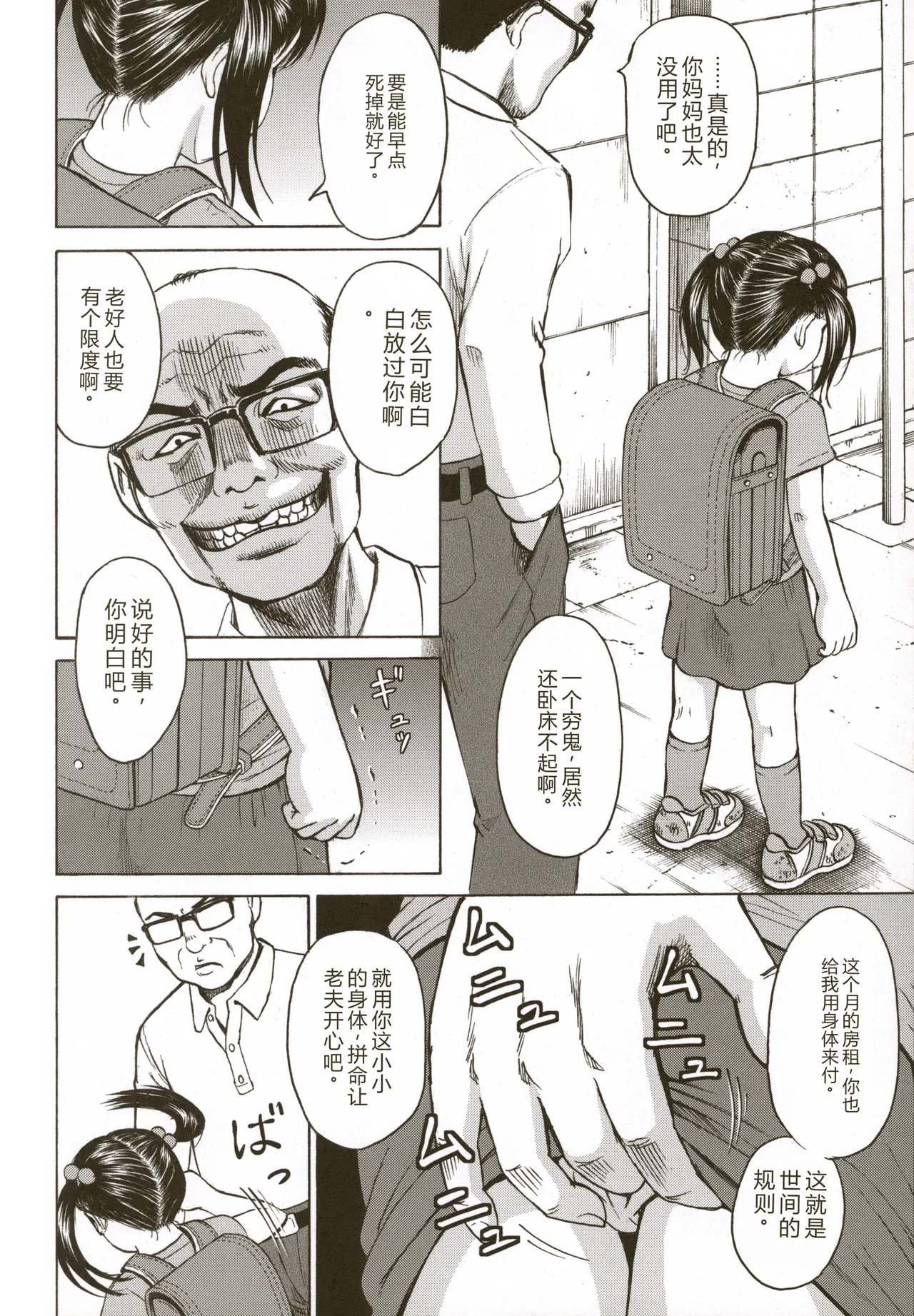 หน้า 14