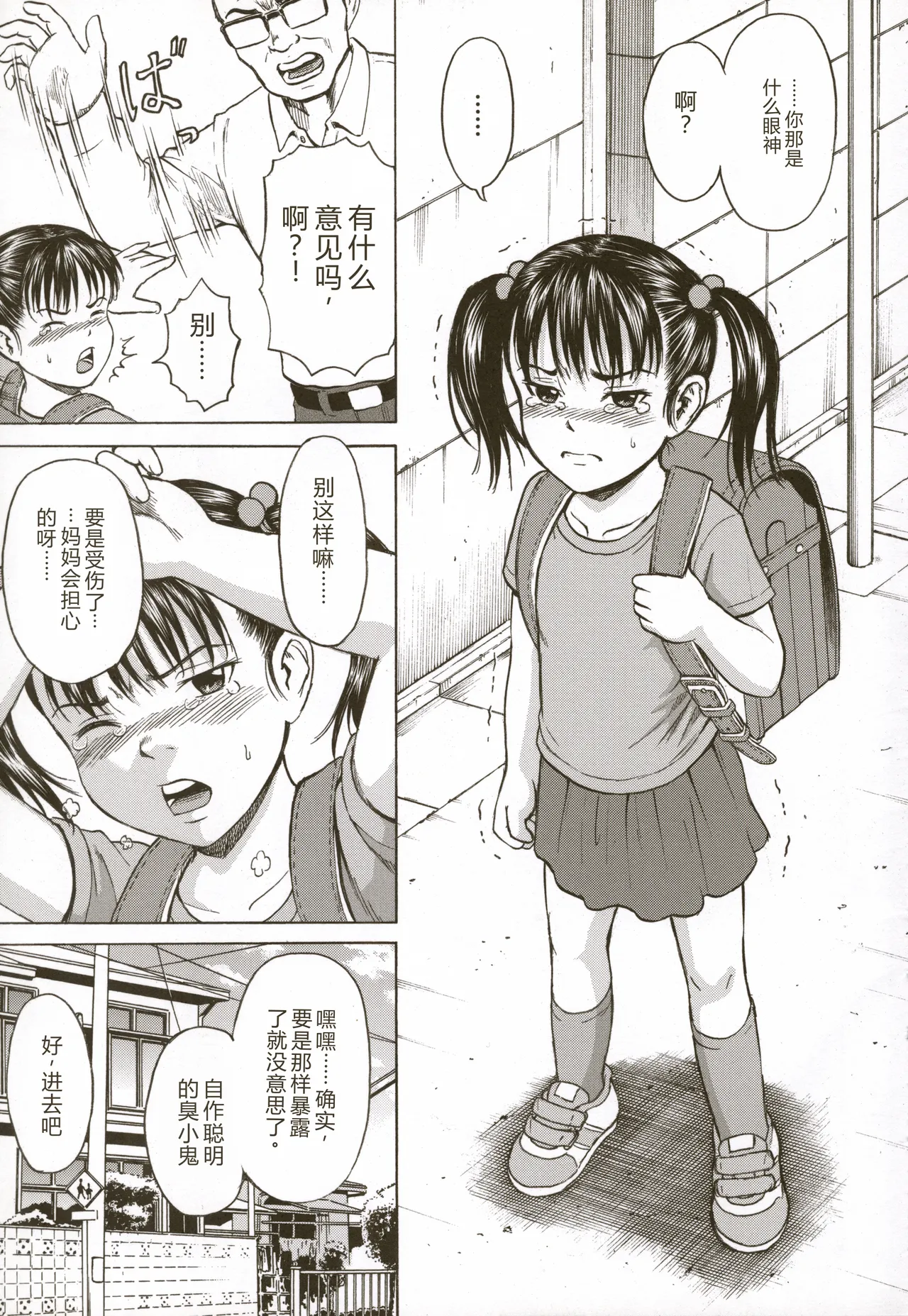 หน้า 15
