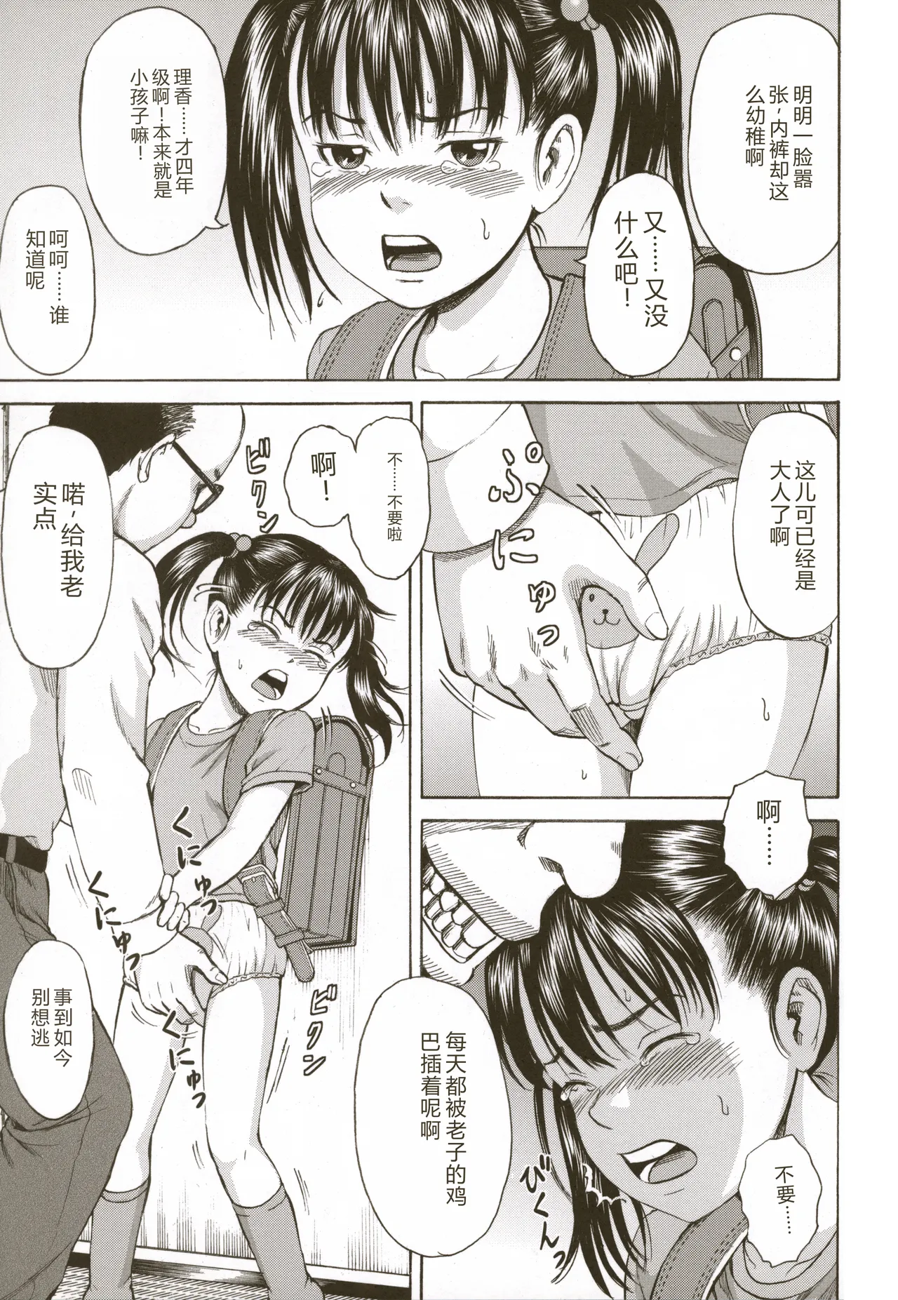 หน้า 17