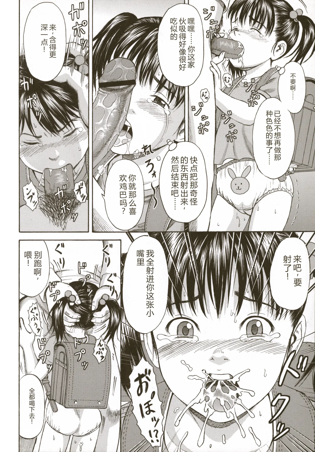 หน้า 22