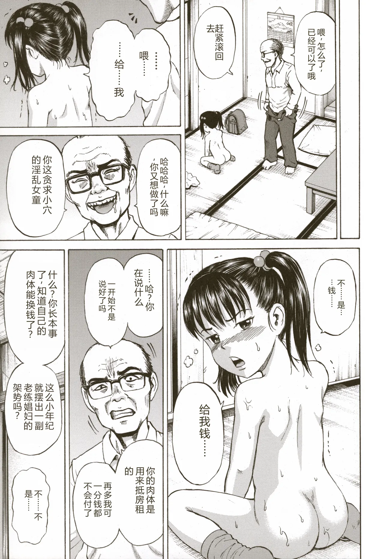หน้า 49