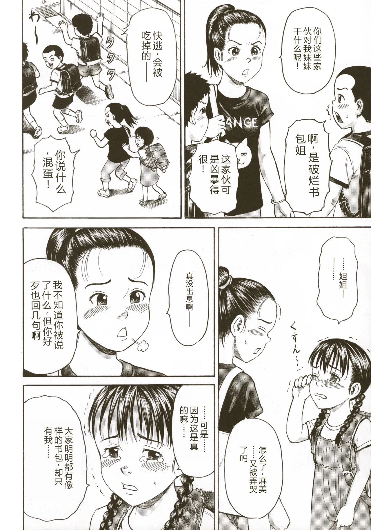 หน้า 58