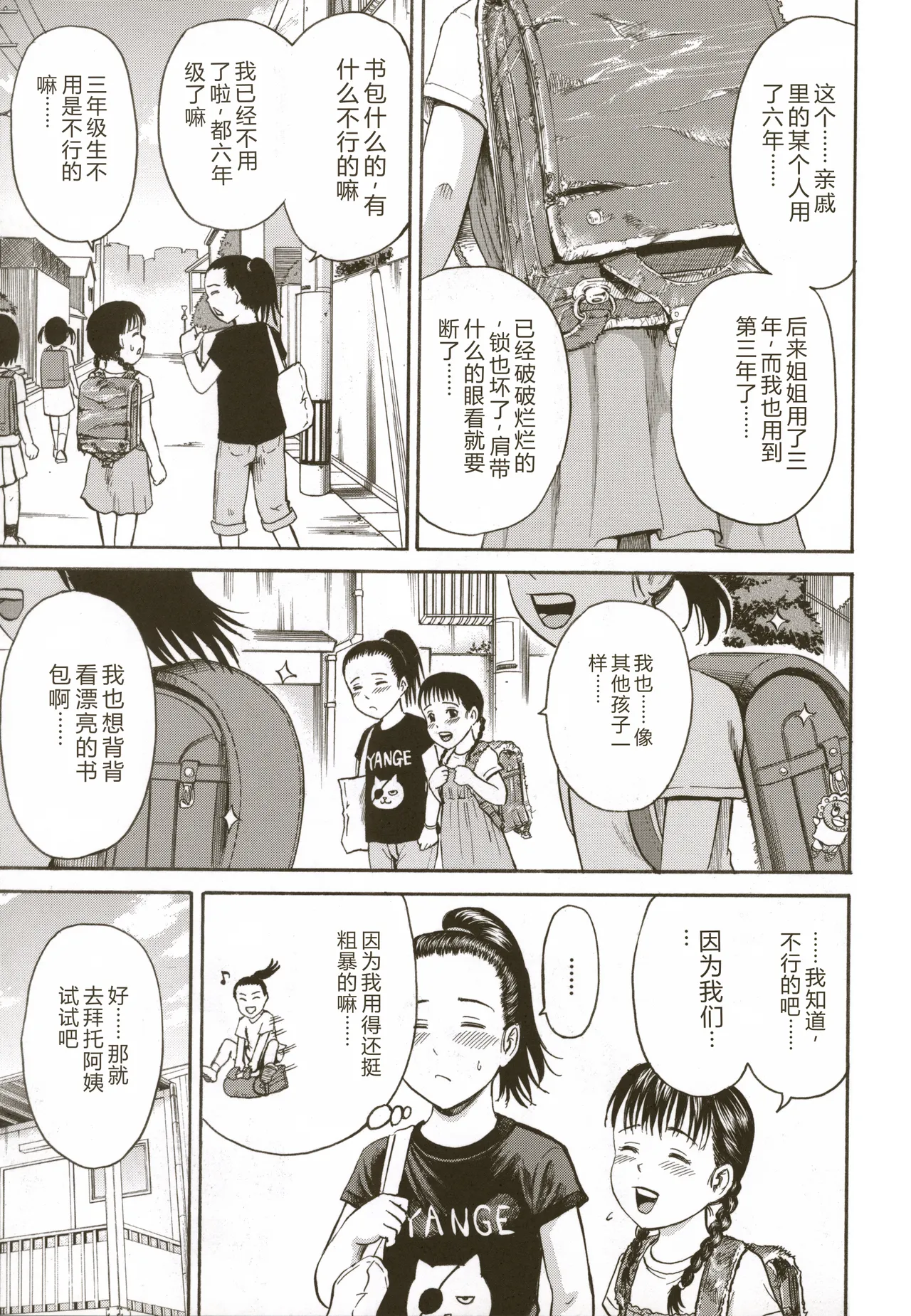 หน้า 59